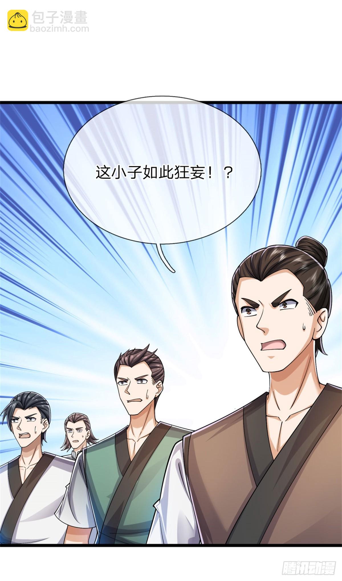 第39话 手下留情，出师不利-第39话