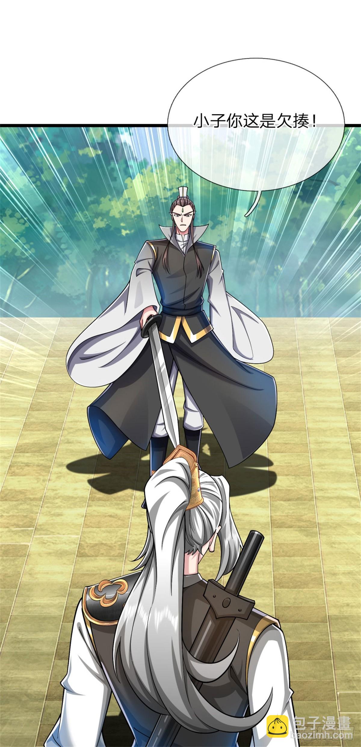 第39话 手下留情，出师不利-第39话