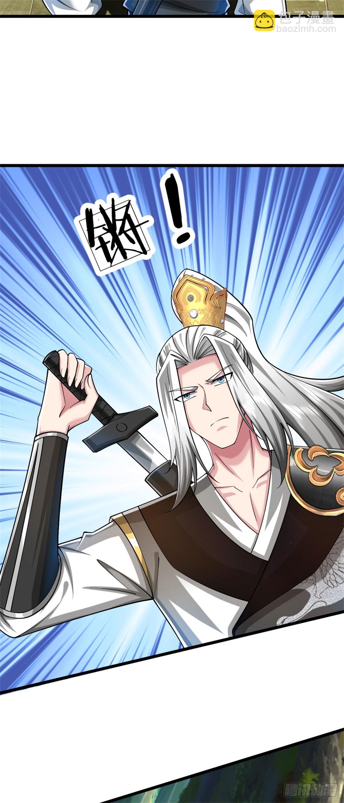 第39话 手下留情，出师不利-第39话