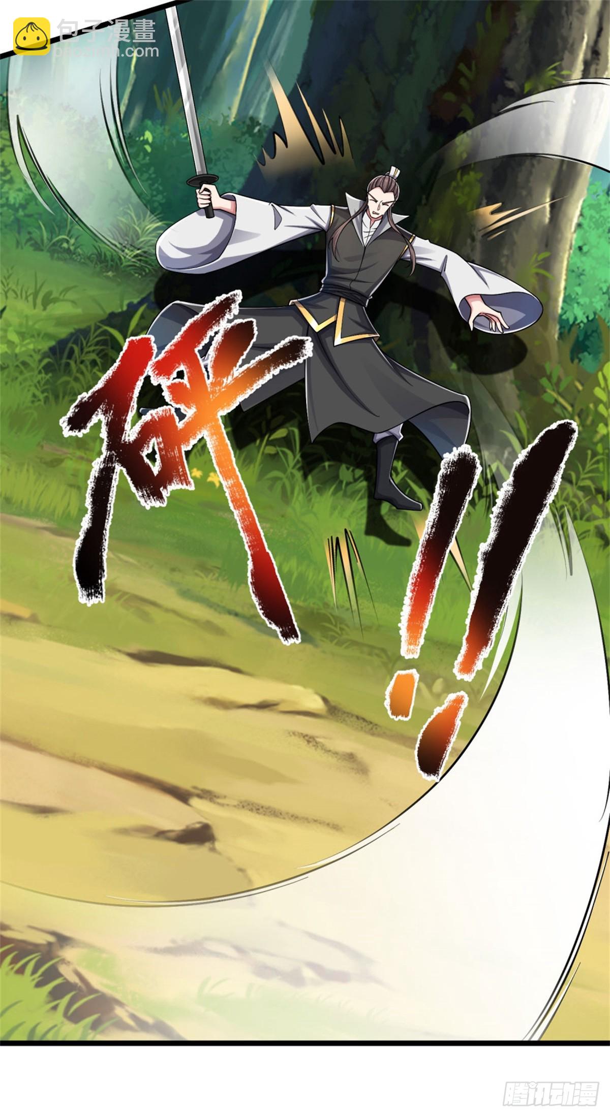 第39话 手下留情，出师不利-第39话