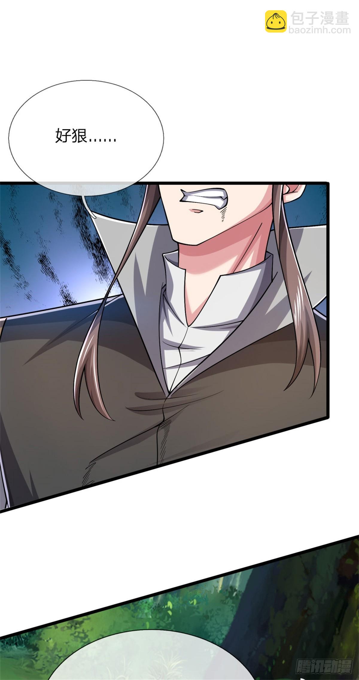 第39话 手下留情，出师不利-第39话