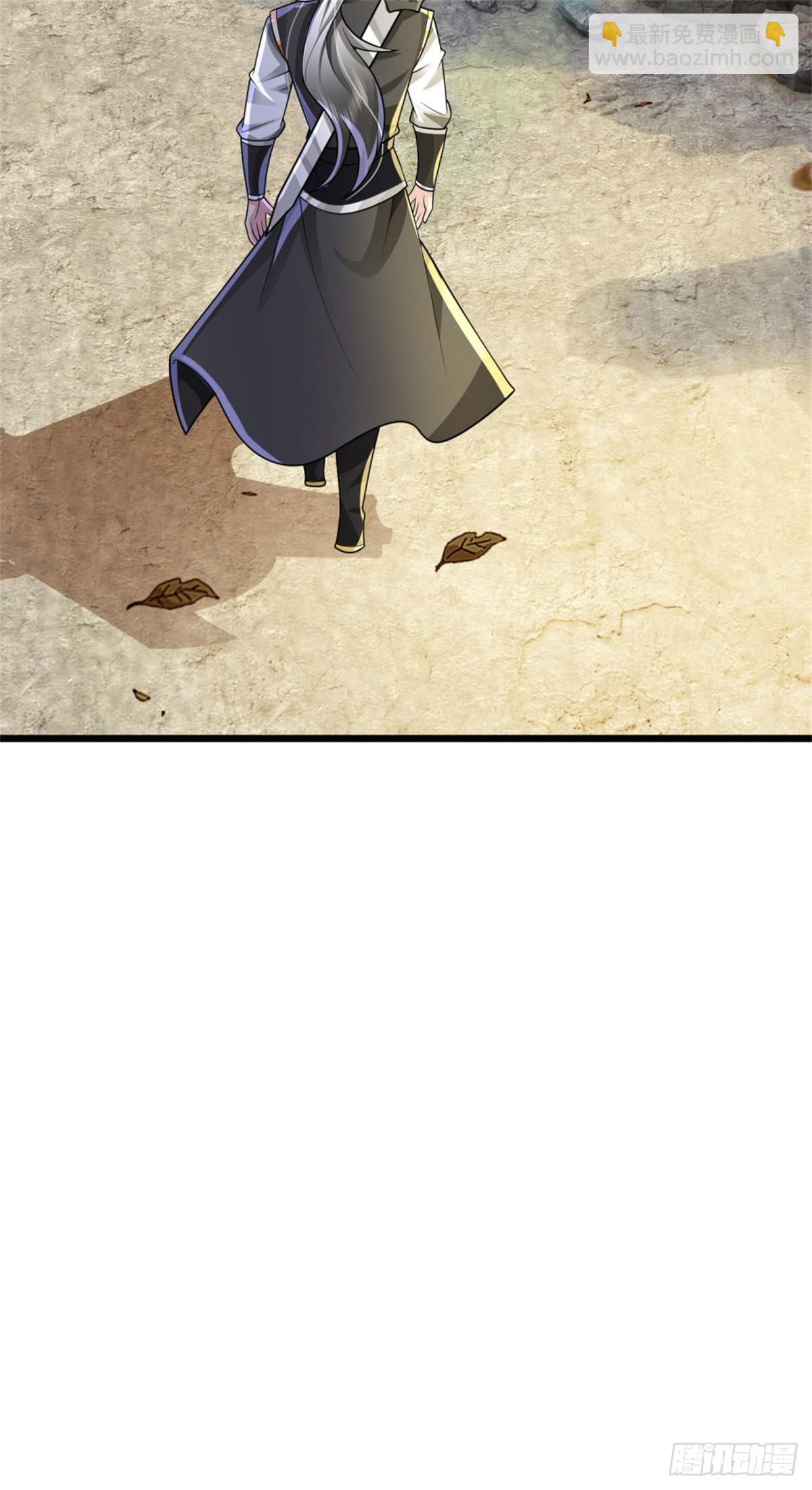 第41话 徒有其表，循序渐进-第41话