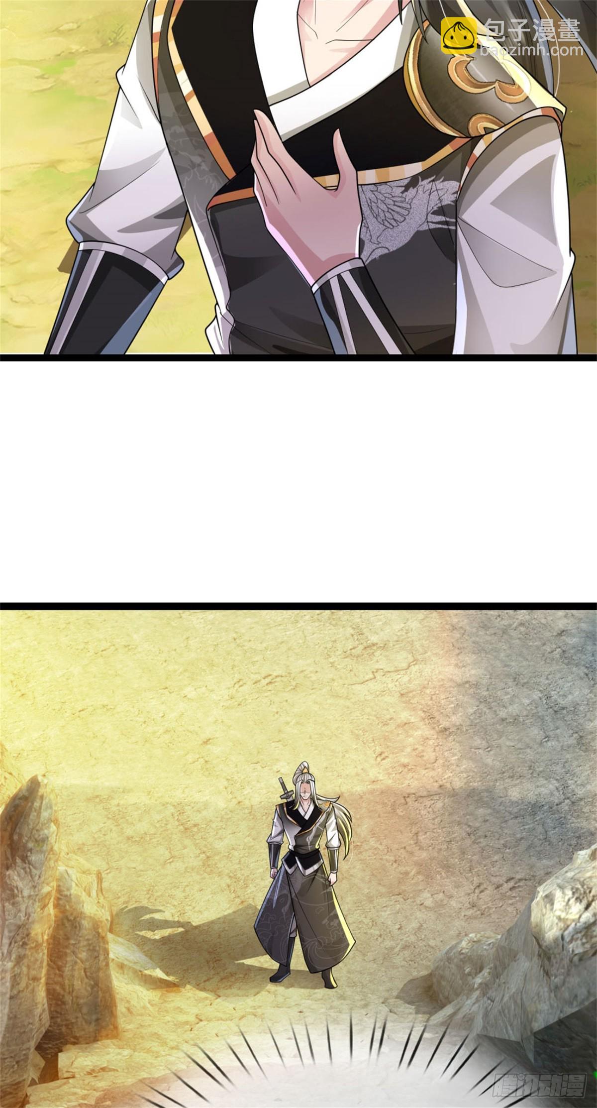 第41话 徒有其表，循序渐进-第41话