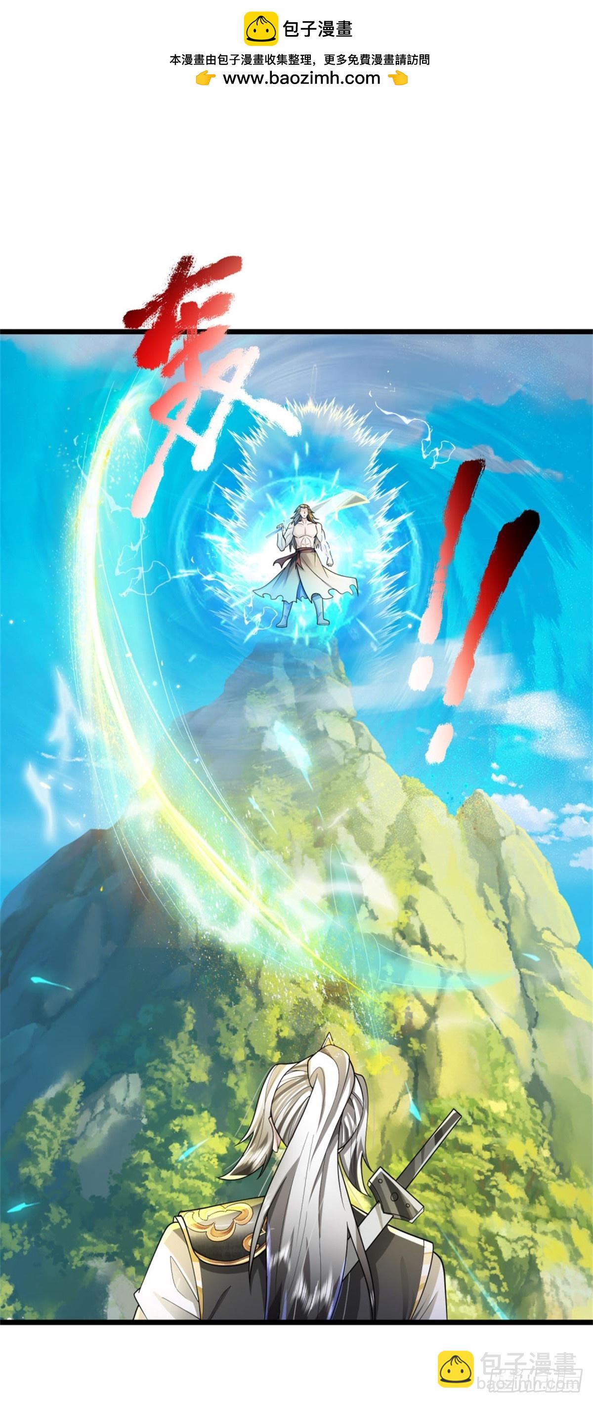 第41话 徒有其表，循序渐进-第41话