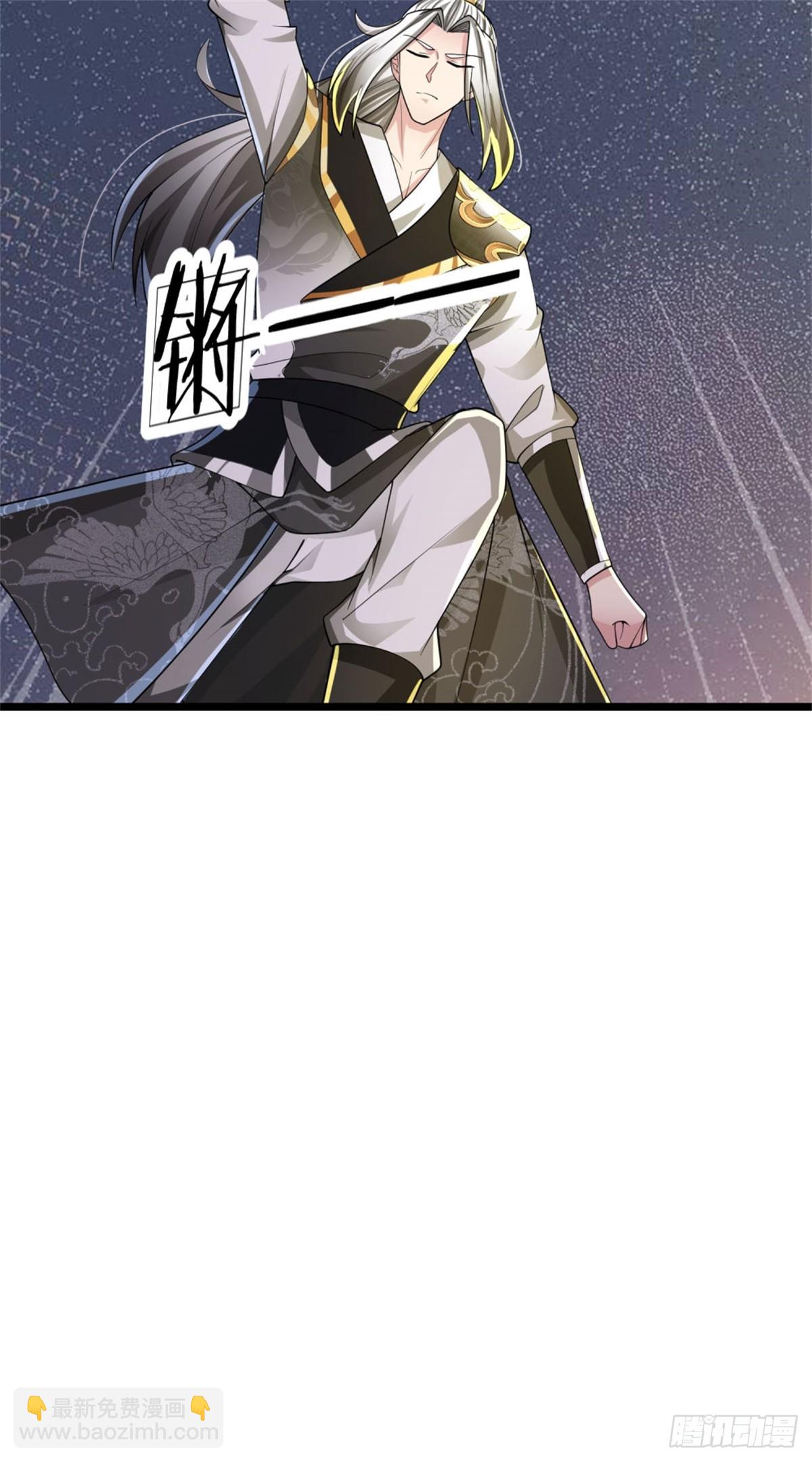 第41话 徒有其表，循序渐进-第41话