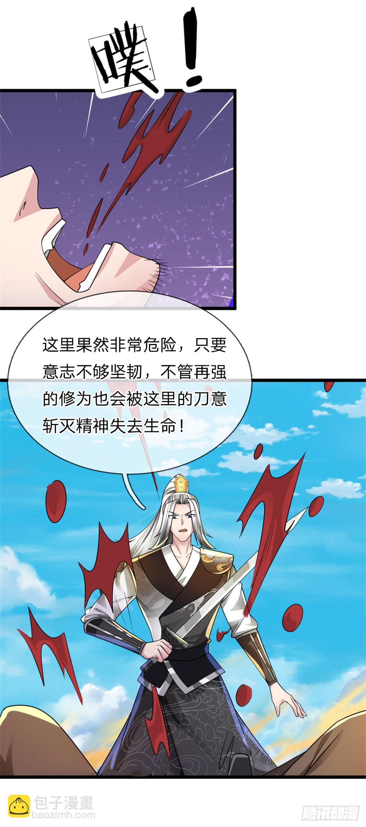 第41话 徒有其表，循序渐进-第41话