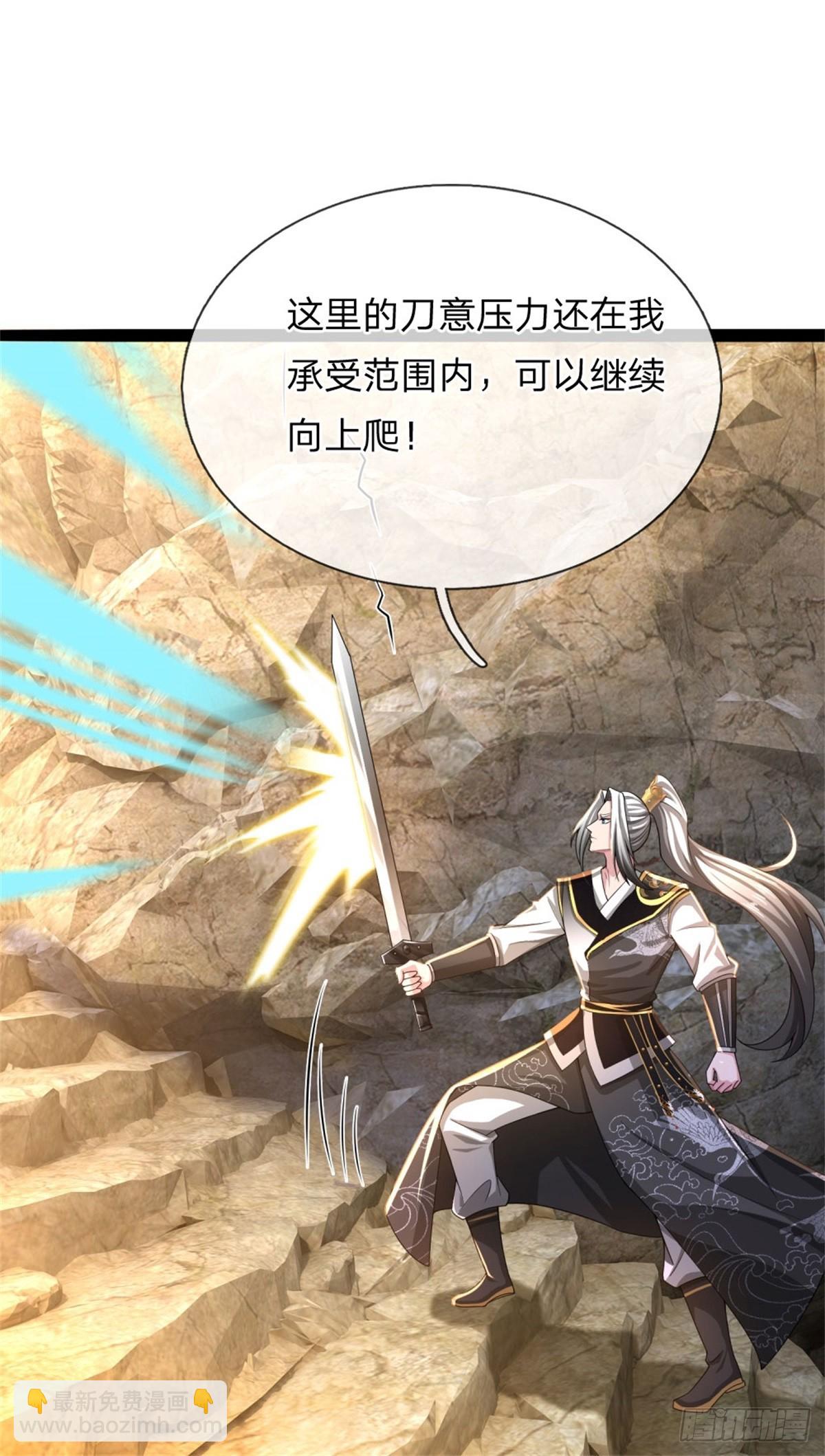 第41话 徒有其表，循序渐进-第41话