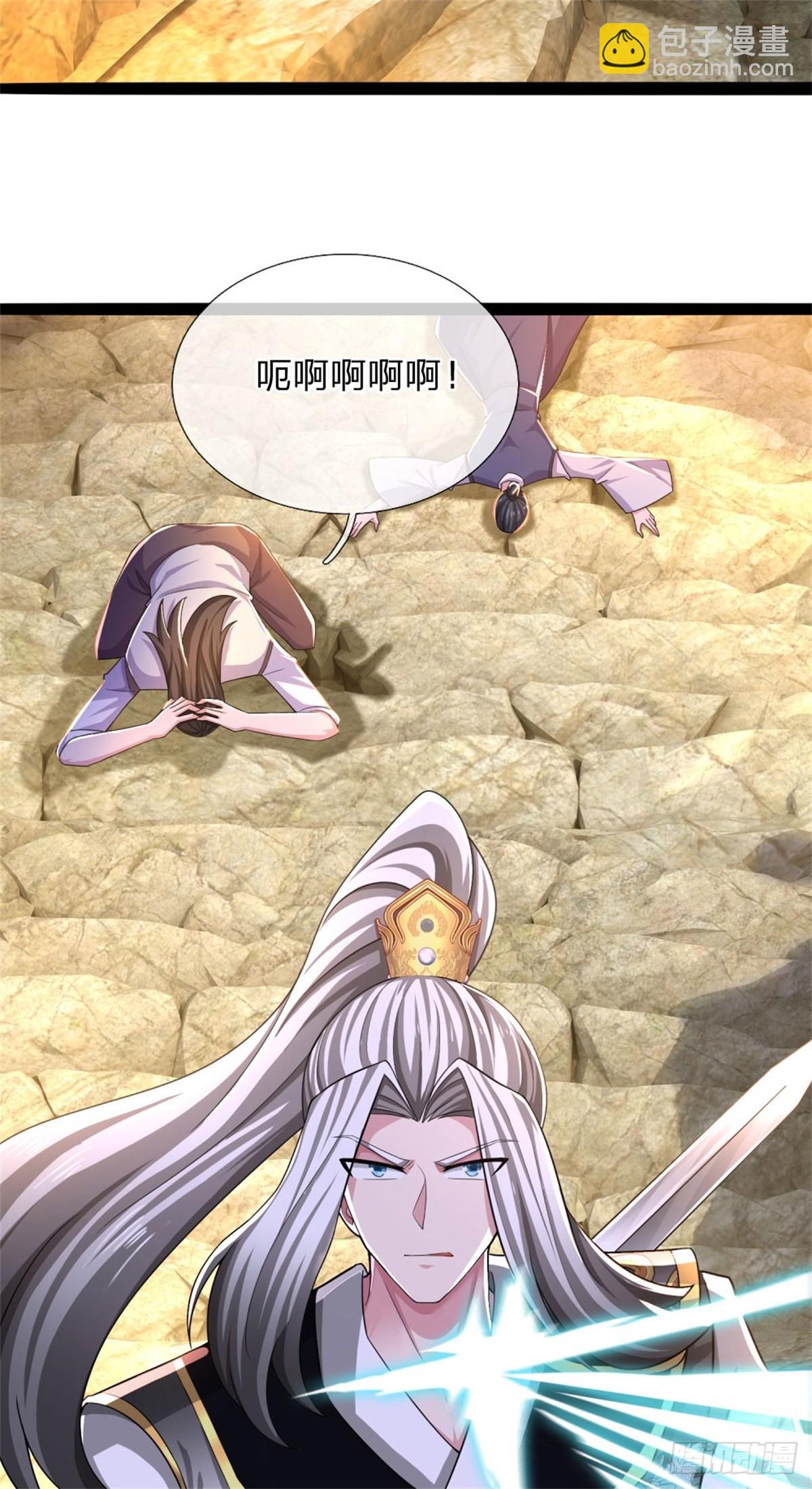 第41话 徒有其表，循序渐进-第41话