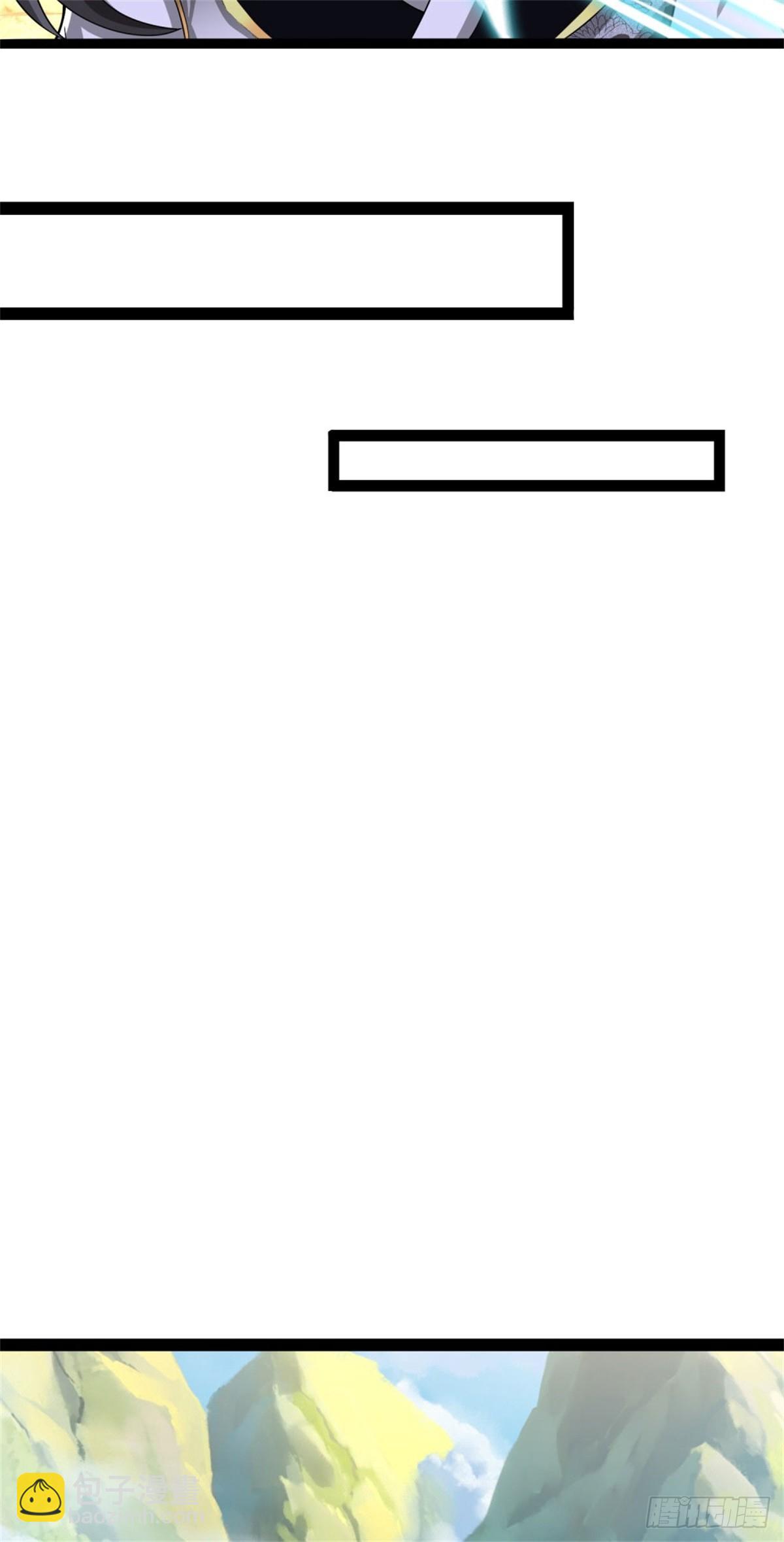 第41话 徒有其表，循序渐进-第41话