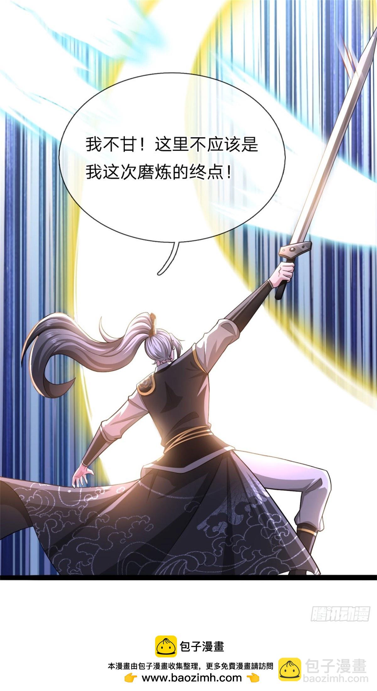 第41话 徒有其表，循序渐进-第41话