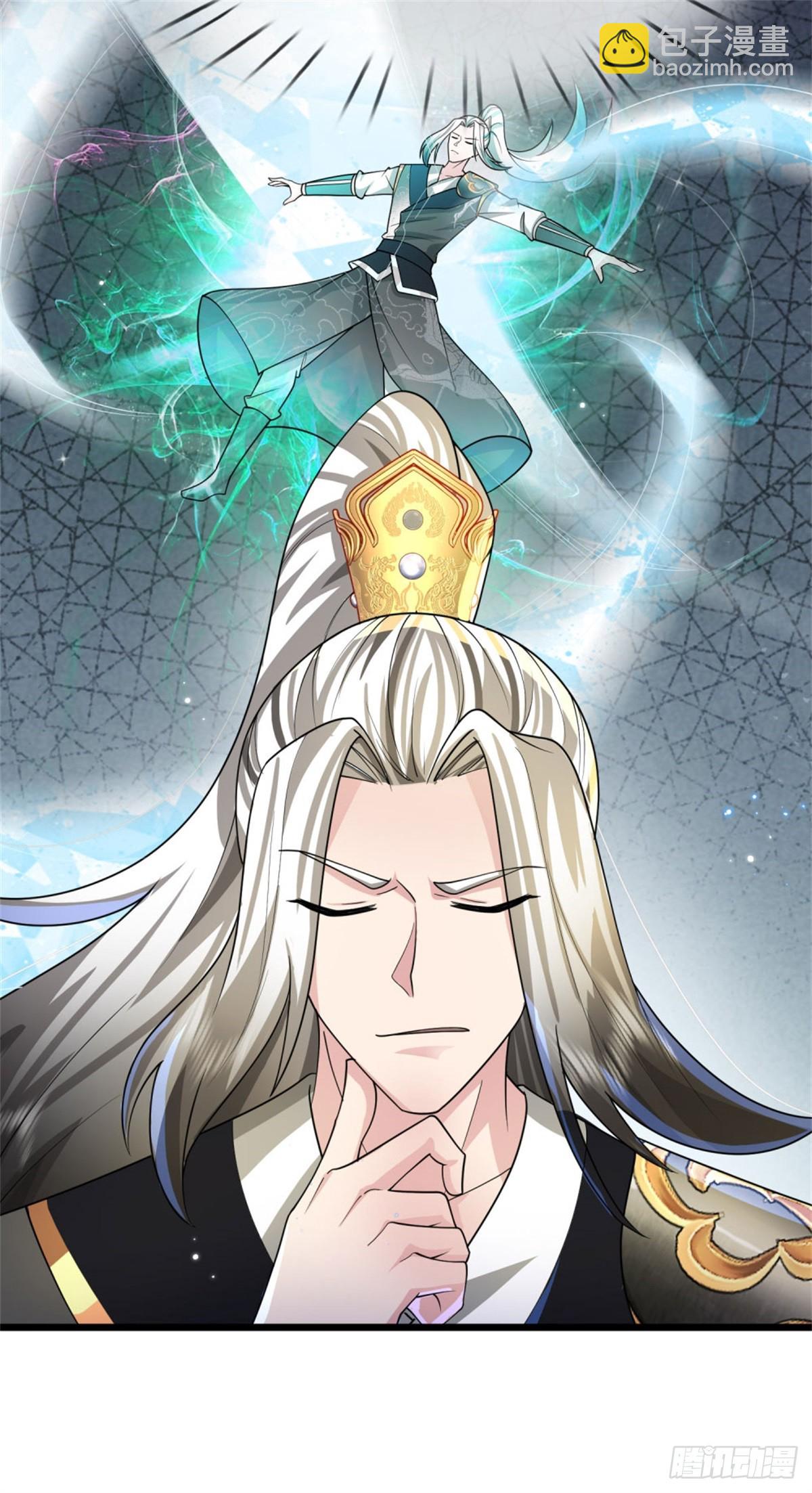 第41话 徒有其表，循序渐进-第41话