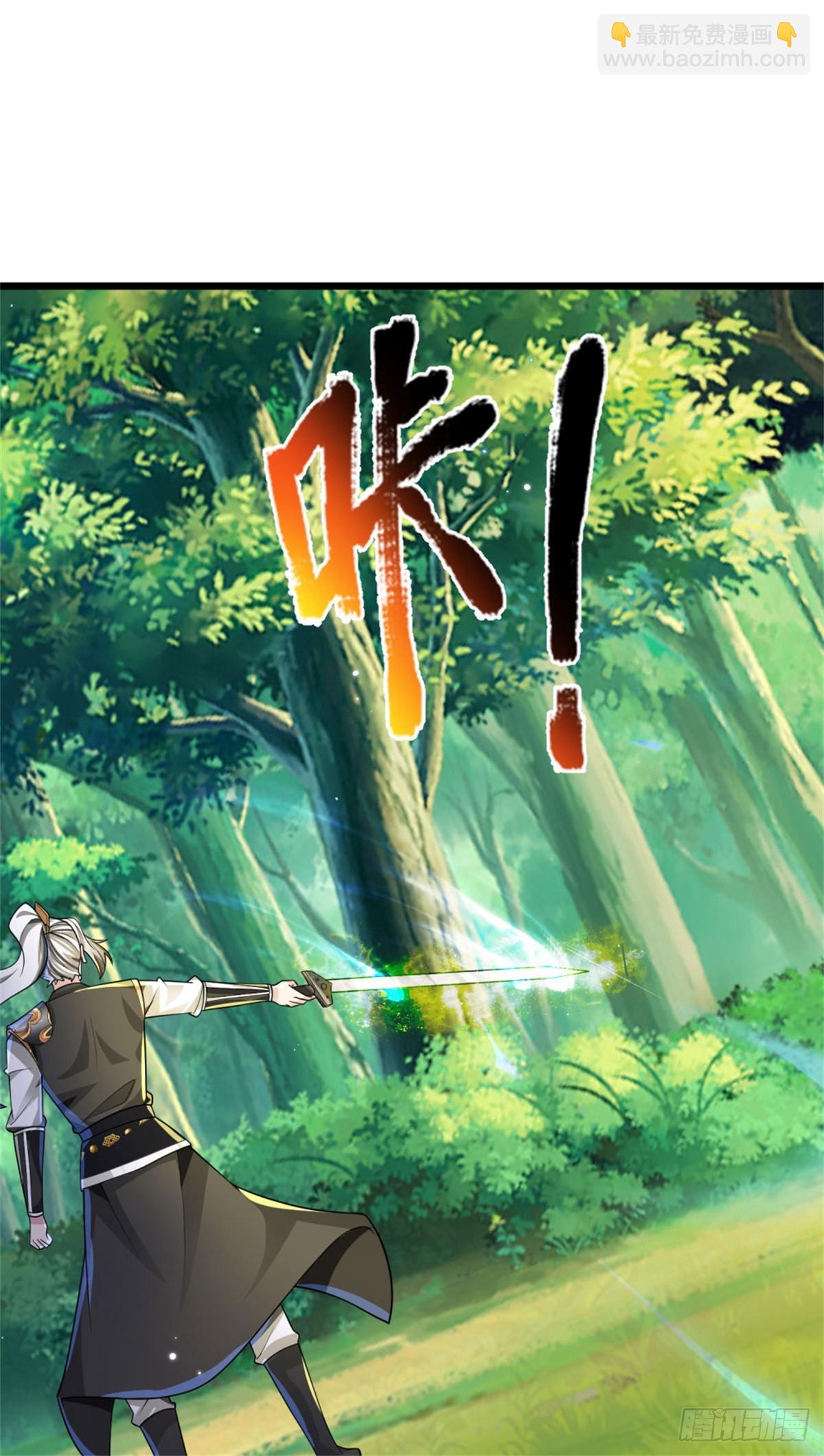 第41话 徒有其表，循序渐进-第41话