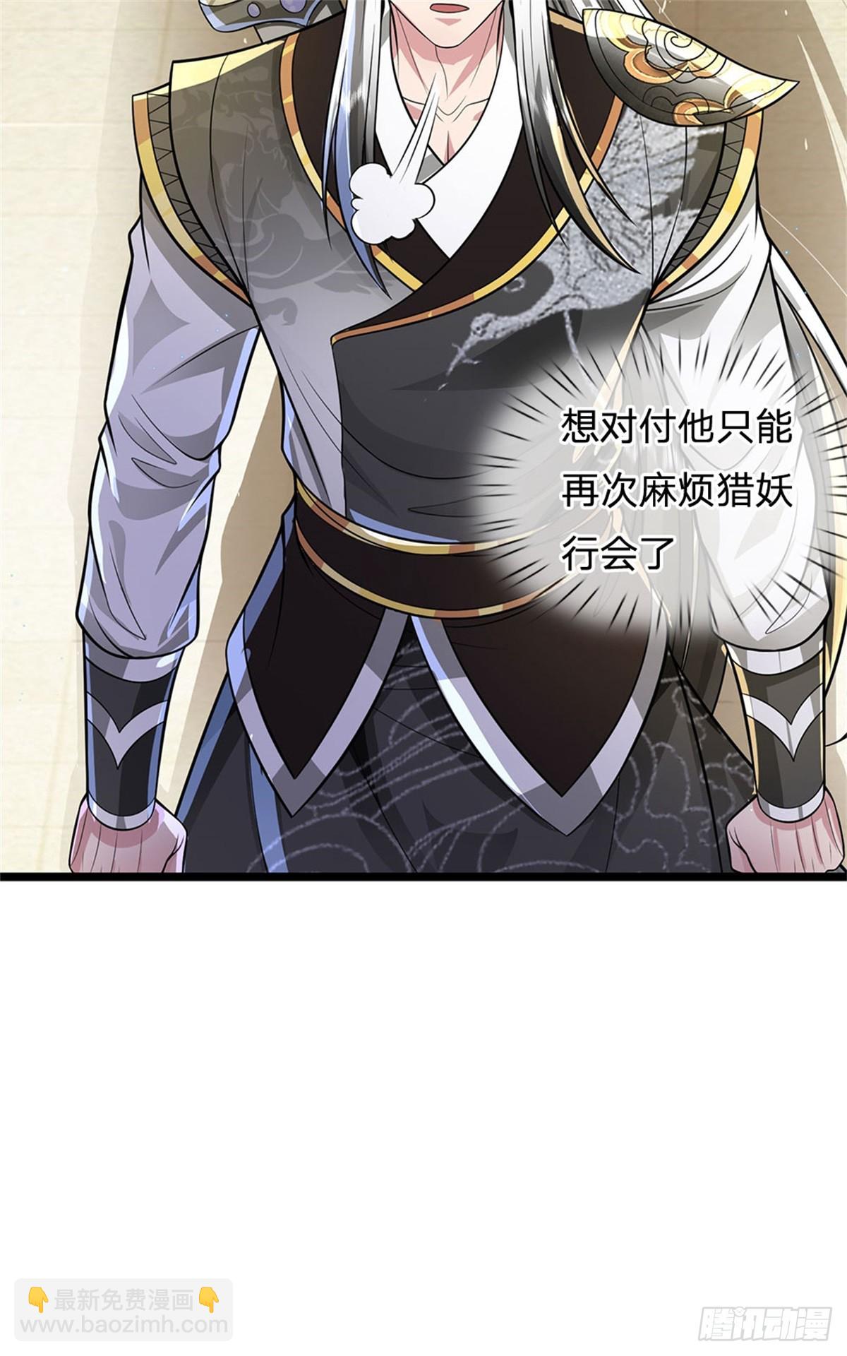 第43话 收获很大，准备出手(1/2)-第43话