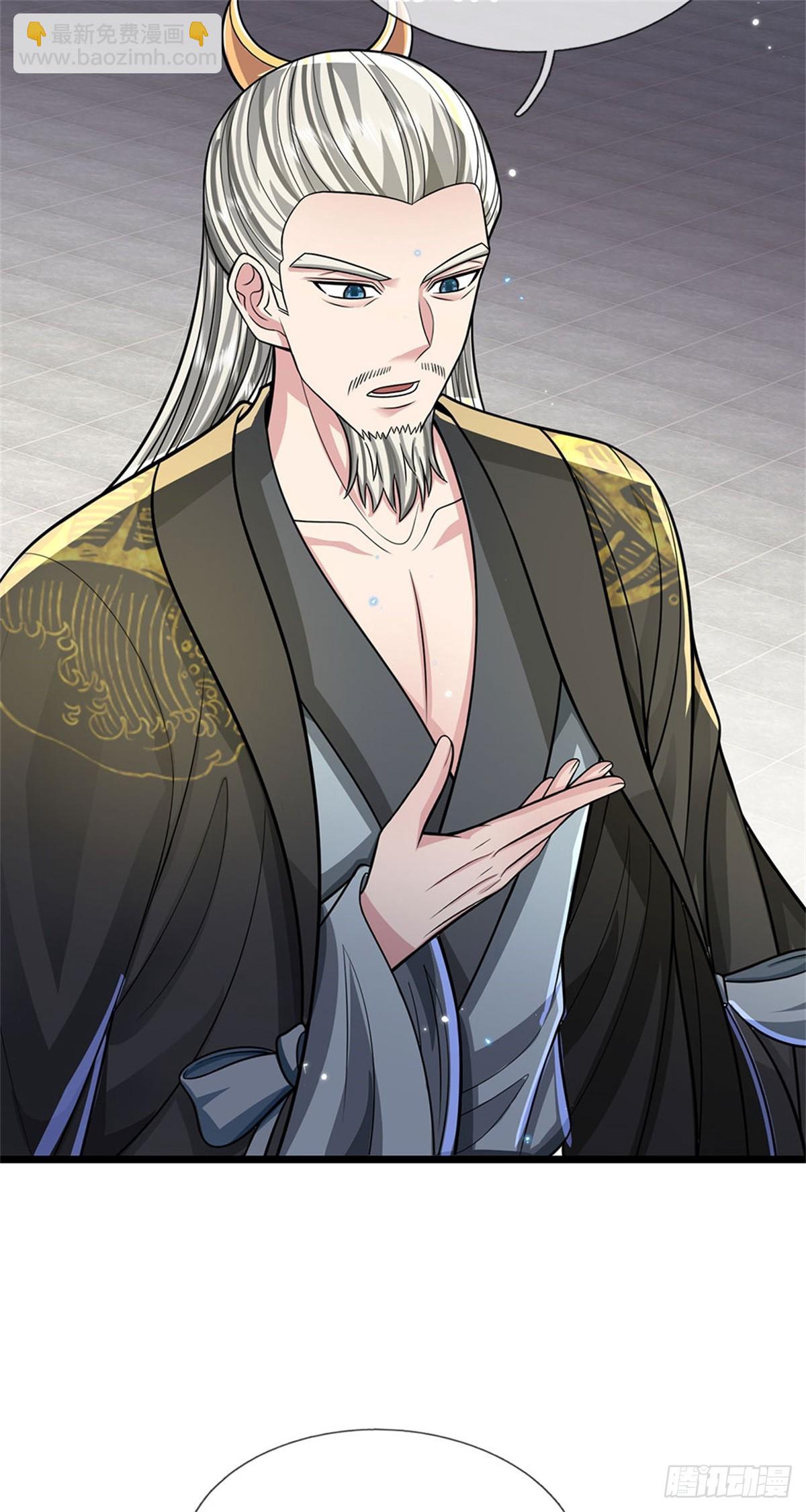 第43话 收获很大，准备出手(1/2)-第43话