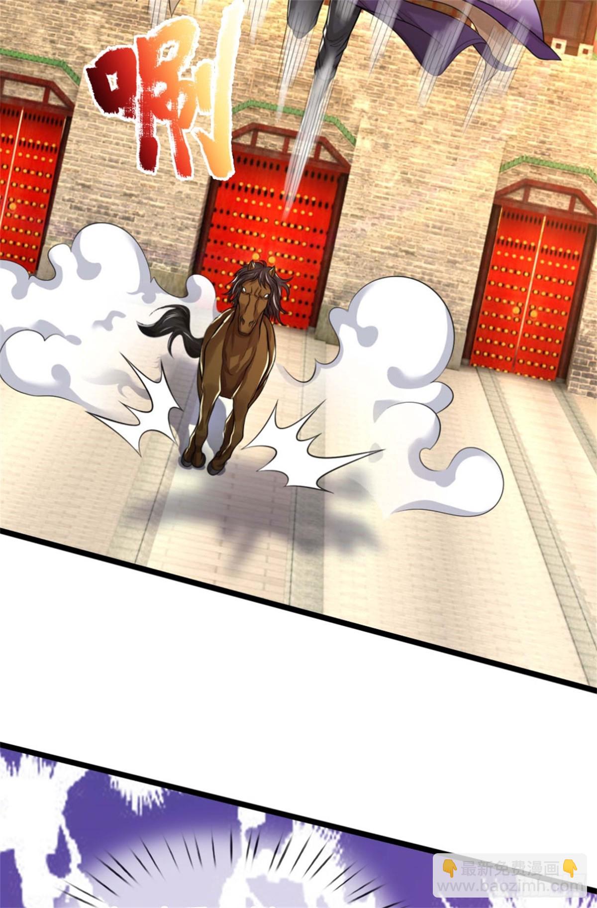 第43话 收获很大，准备出手(1/2)-第43话