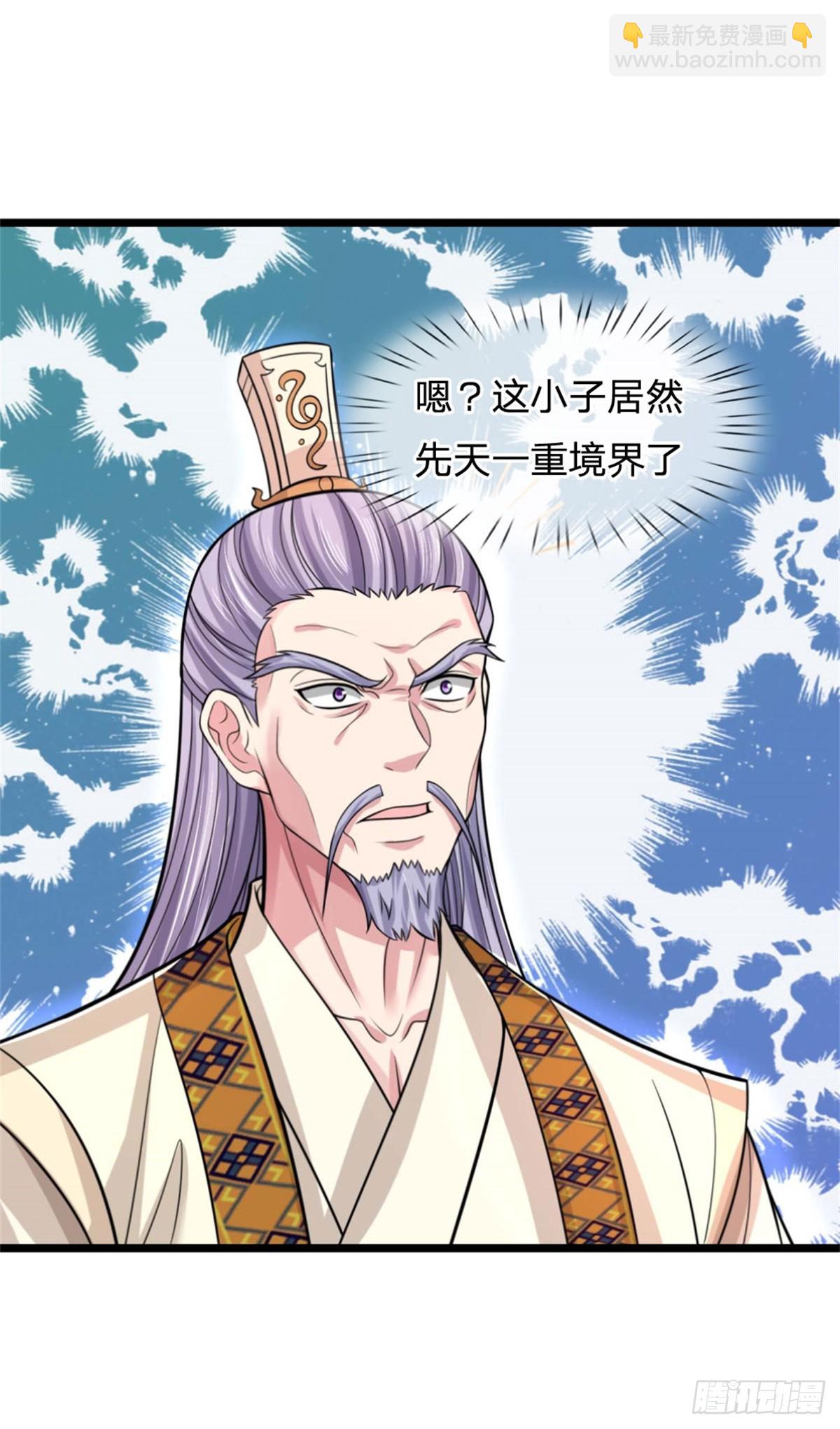 第43话 收获很大，准备出手(1/2)-第43话