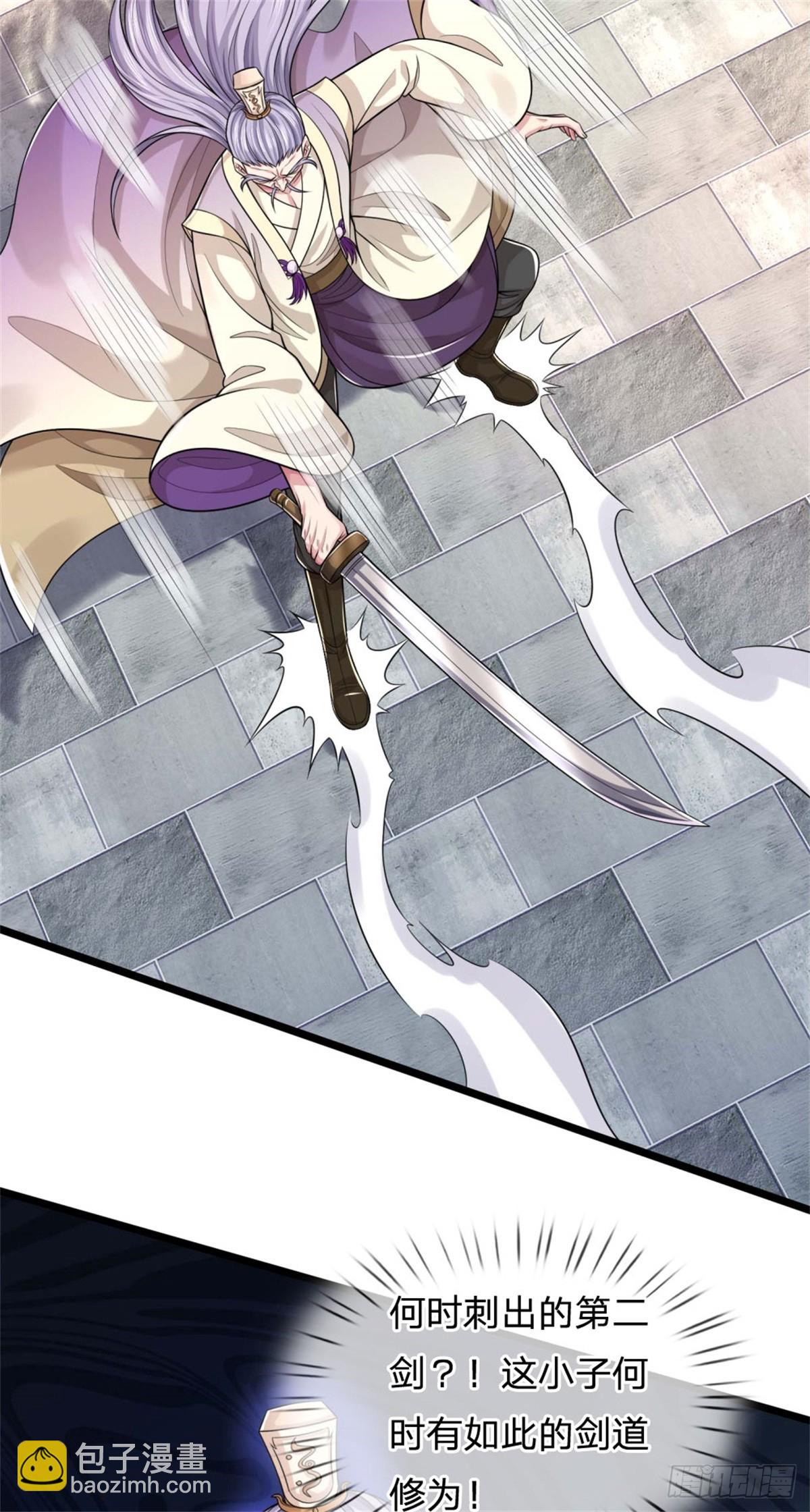 第43话 收获很大，准备出手(1/2)-第43话