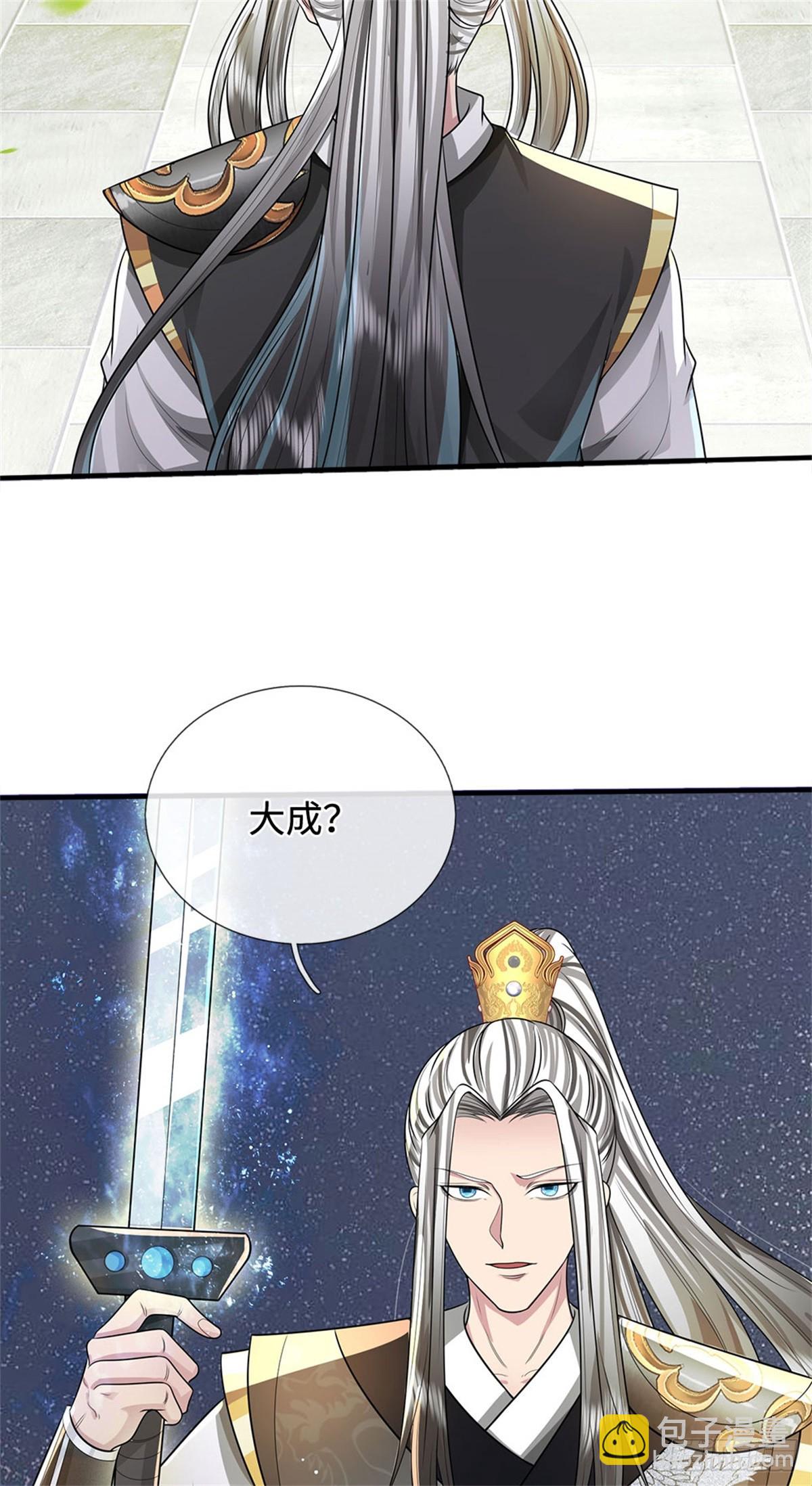 第43话 收获很大，准备出手(1/2)-第43话