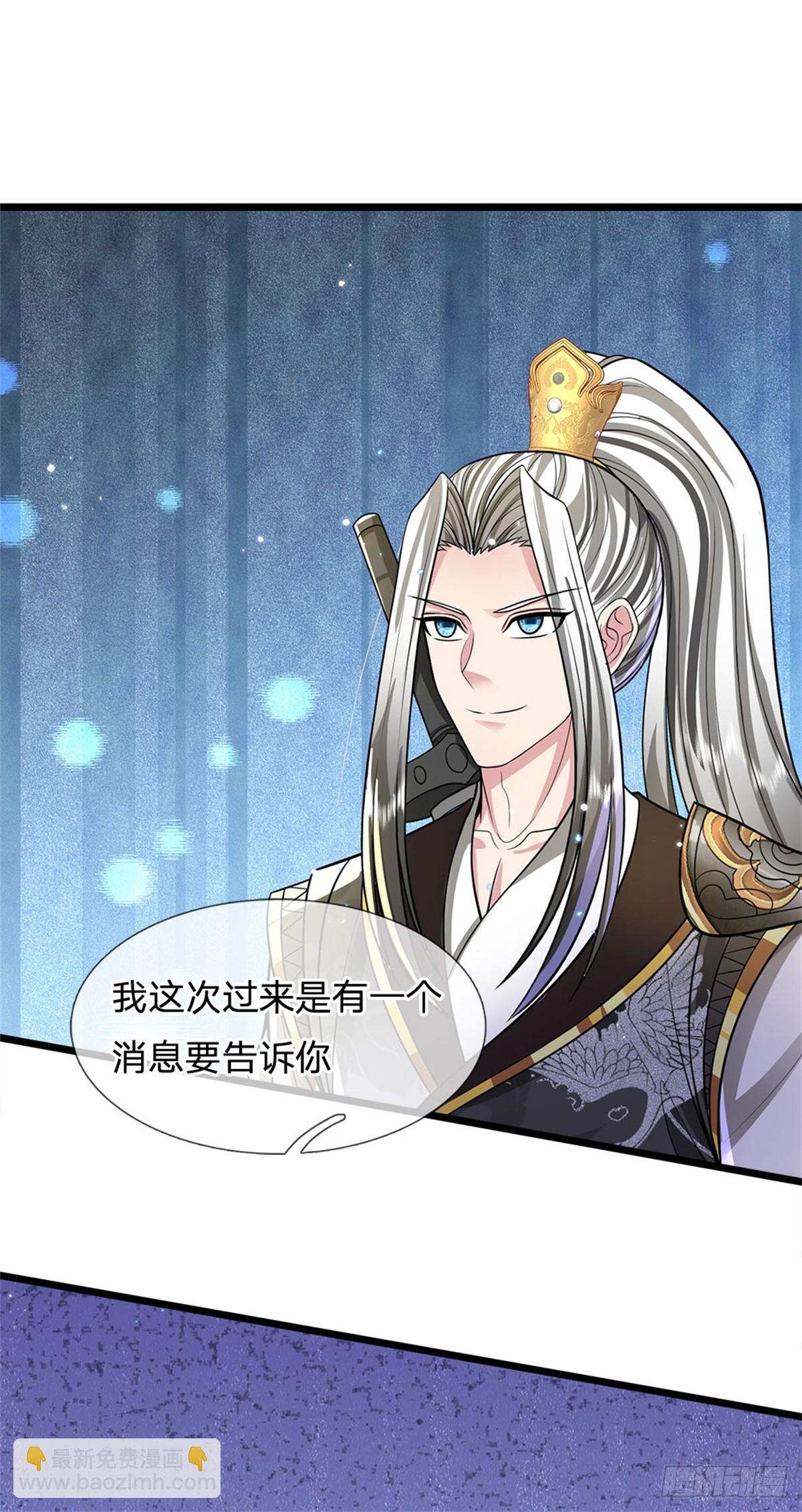 第43话 收获很大，准备出手(1/2)-第43话