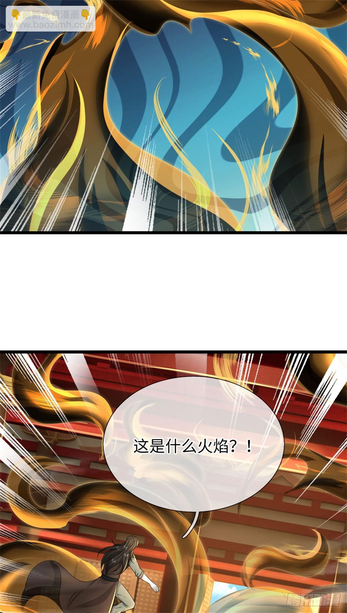 第45话 好大胆子，远来是客(1/2)-第45话