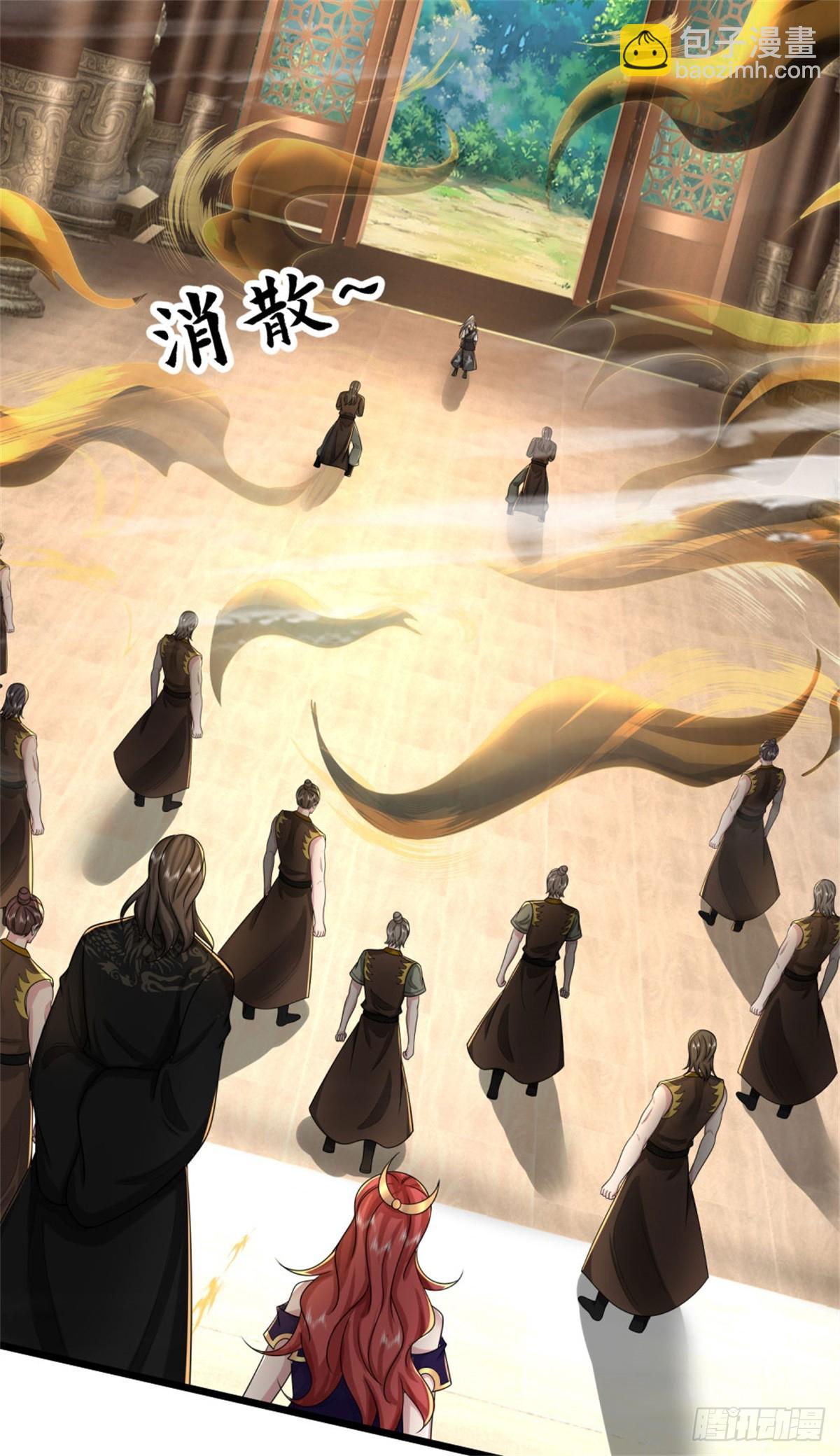 第45话 好大胆子，远来是客(1/2)-第45话