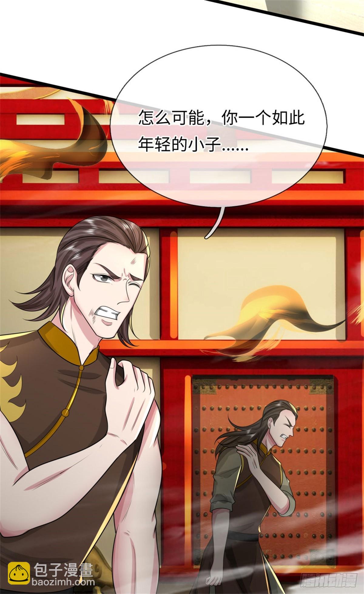 第45话 好大胆子，远来是客(1/2)-第45话