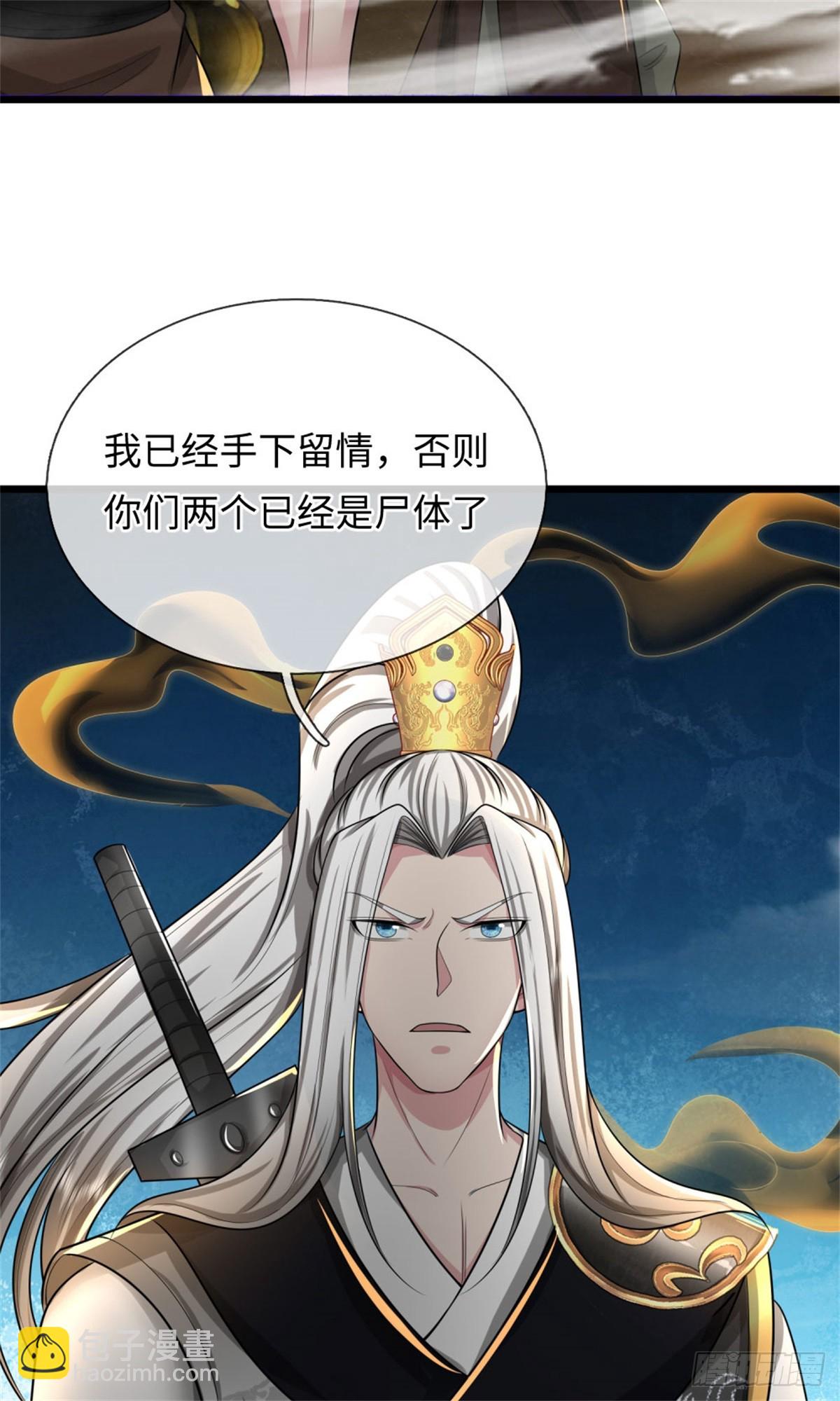 第45话 好大胆子，远来是客(1/2)-第45话