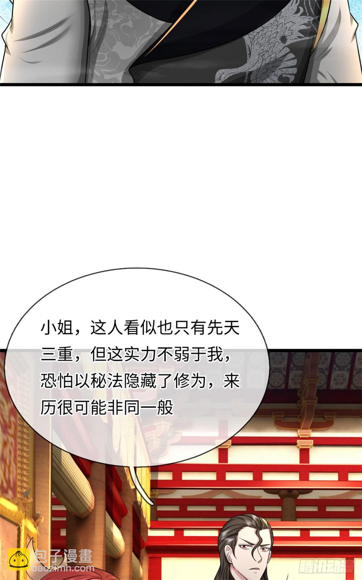 第45话 好大胆子，远来是客(1/2)-第45话