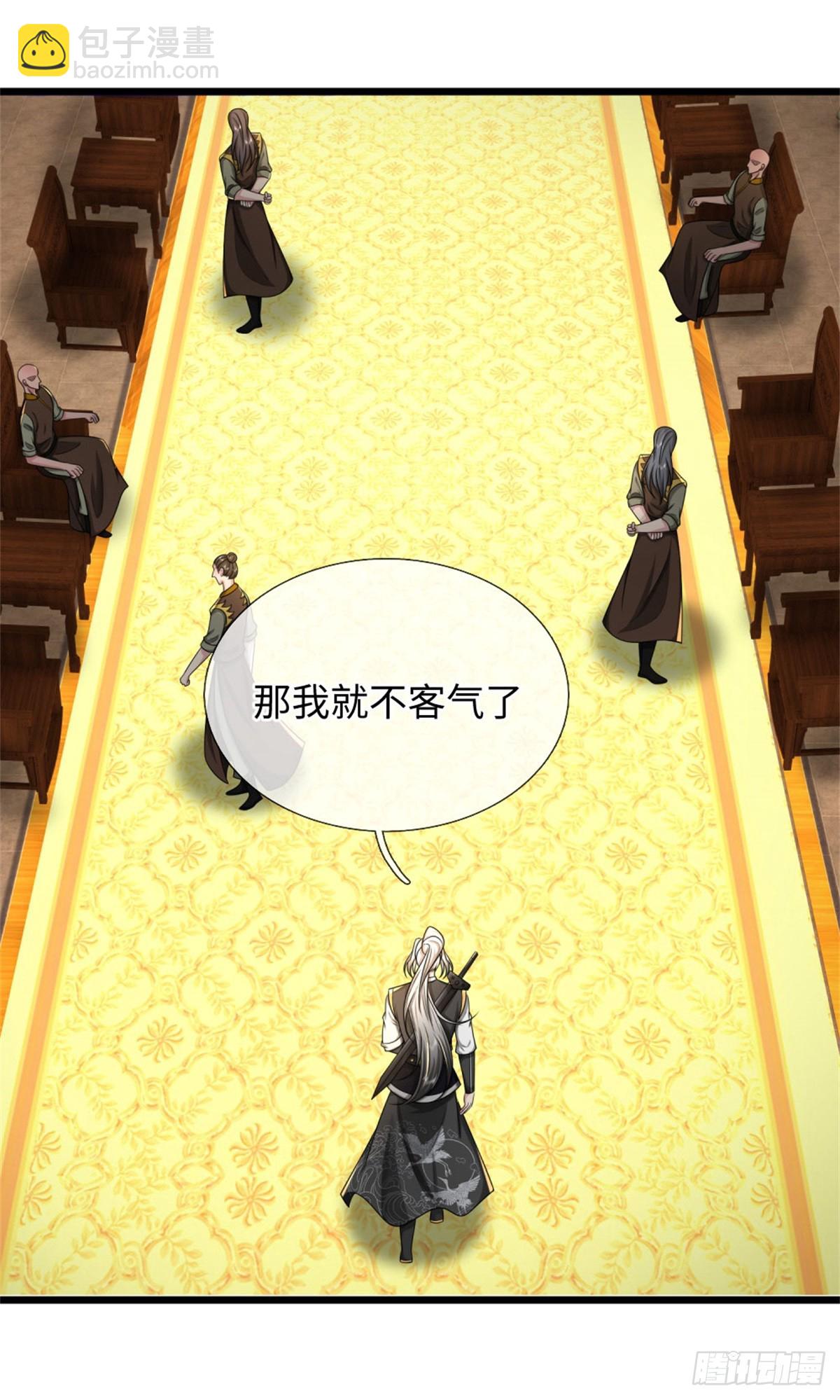 第45话 好大胆子，远来是客(1/2)-第45话