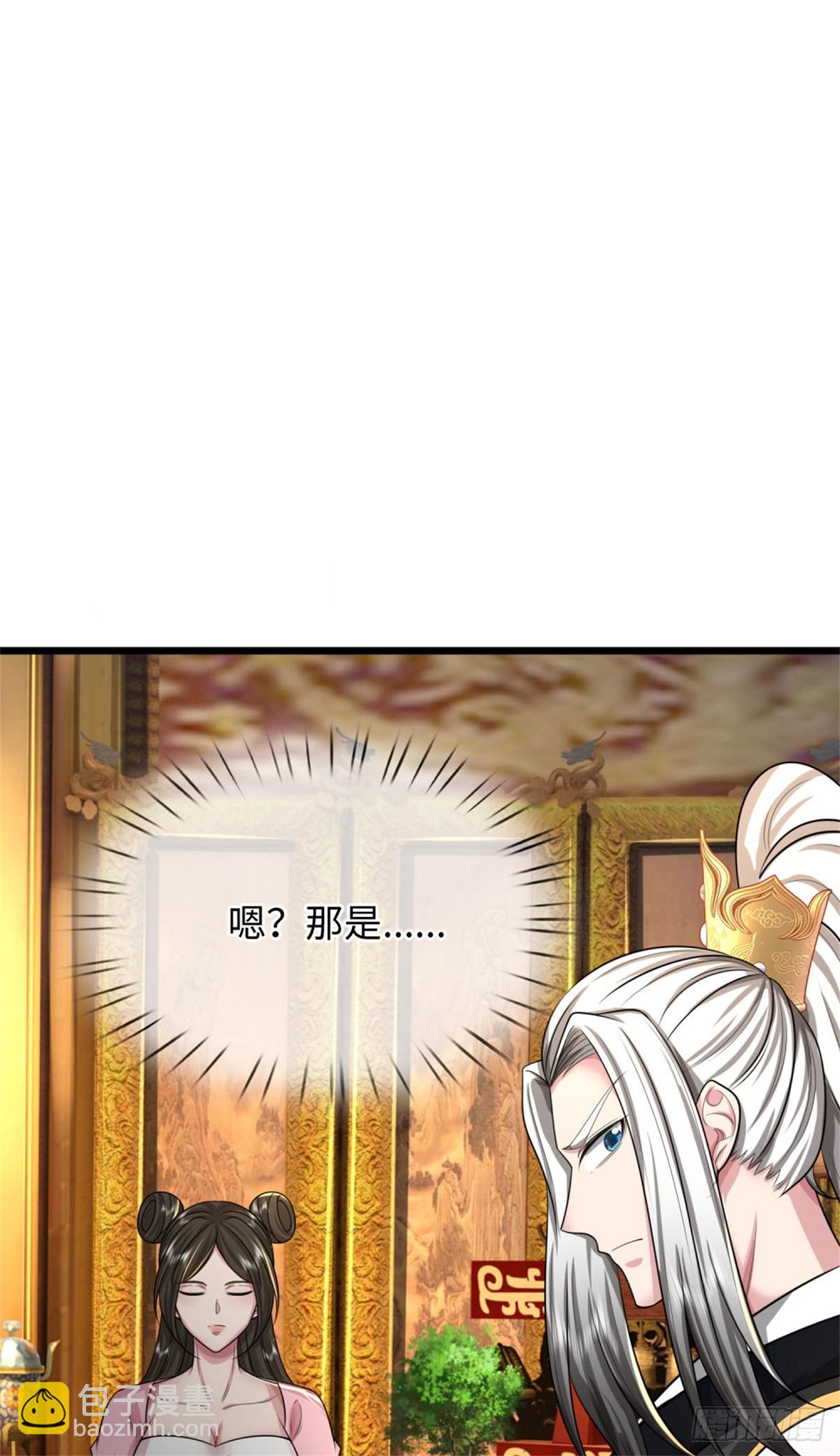 第45话 好大胆子，远来是客(1/2)-第45话