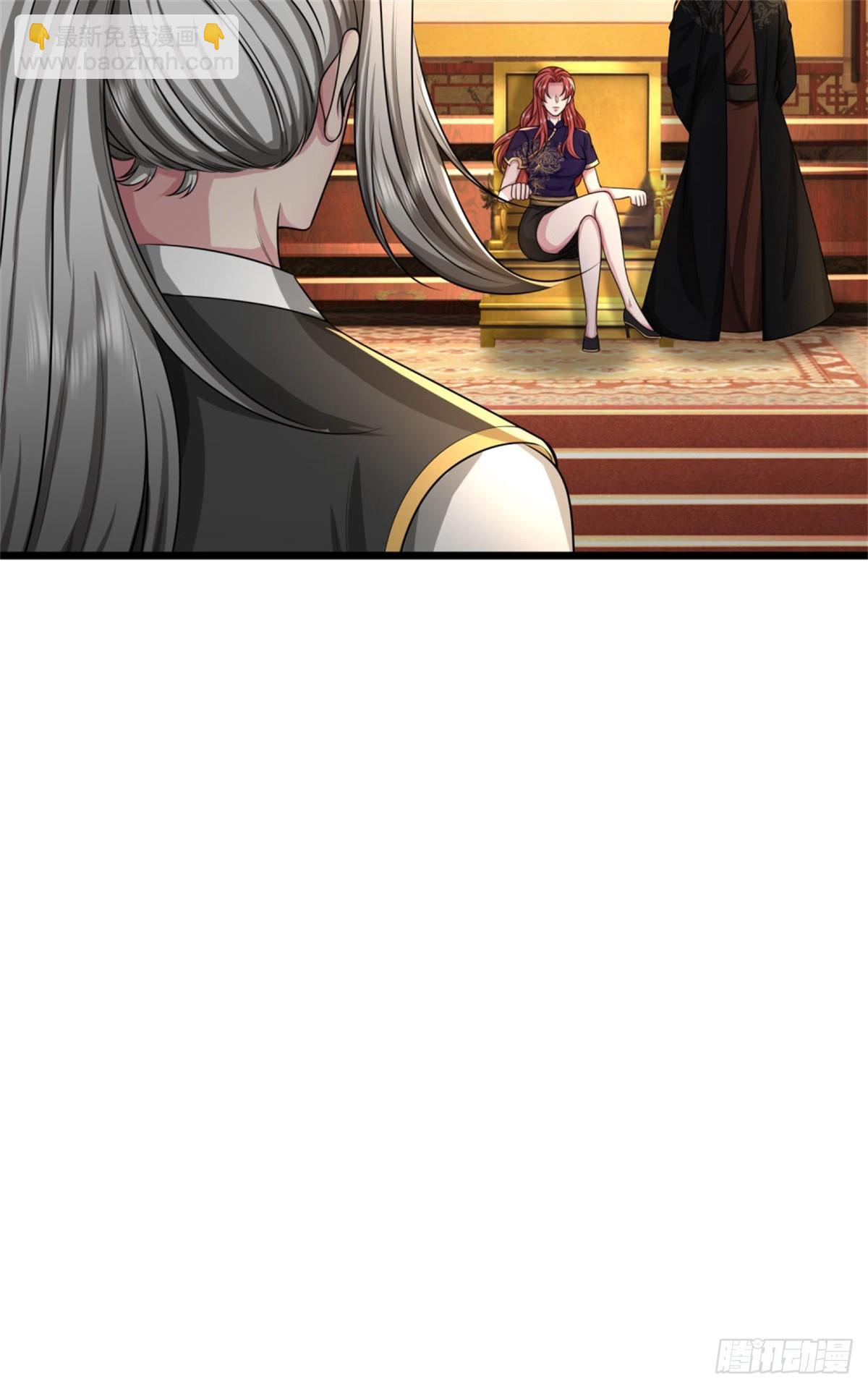 第45话 好大胆子，远来是客(1/2)-第45话