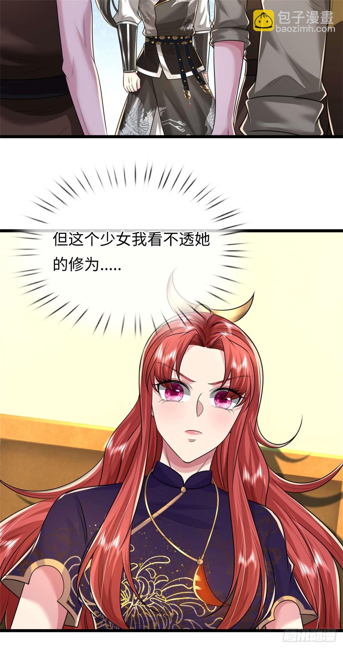 第45话 好大胆子，远来是客(1/2)-第45话