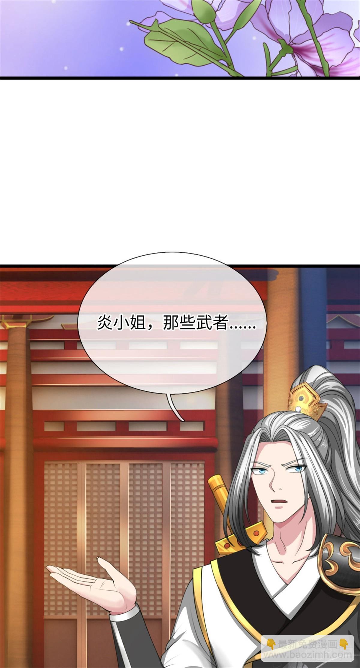 第45话 好大胆子，远来是客(1/2)-第45话