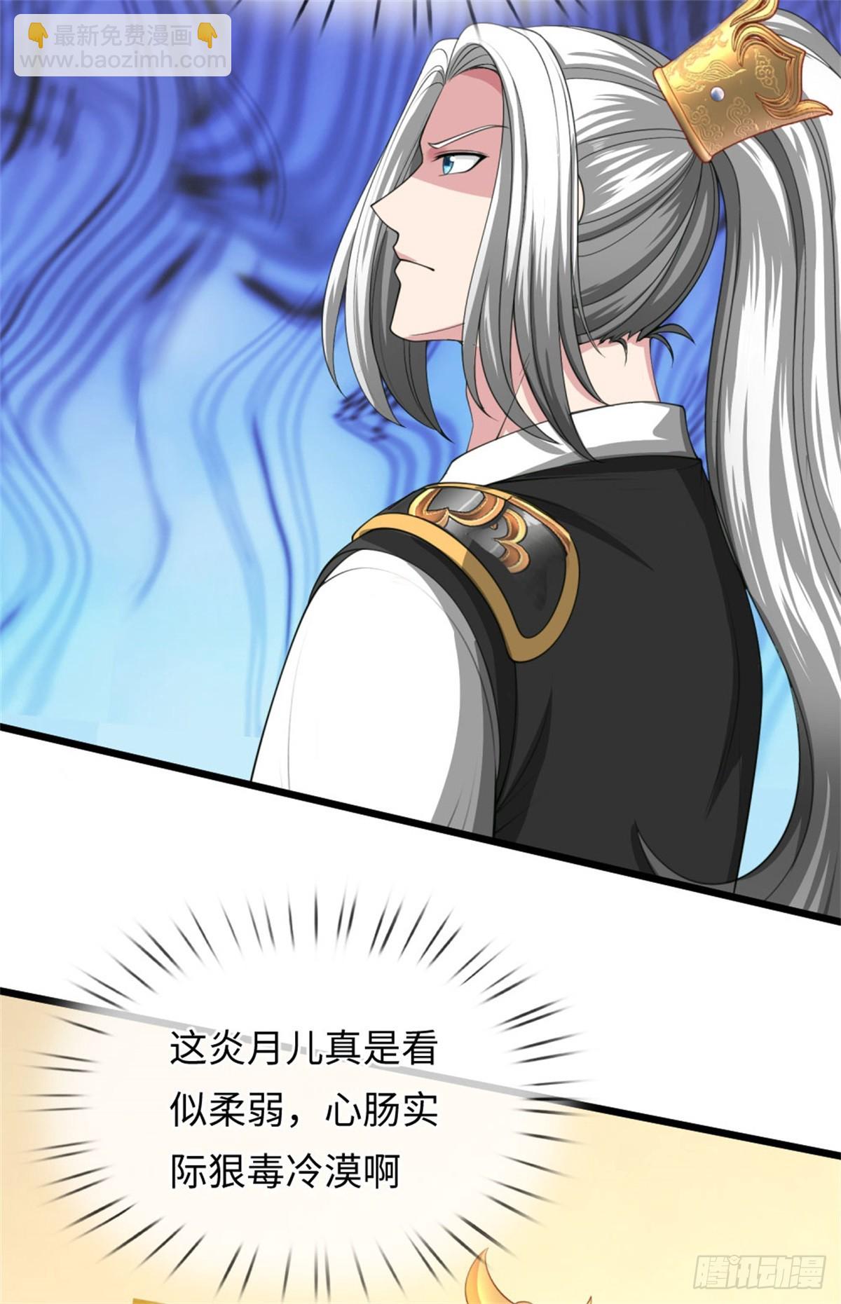 第45话 好大胆子，远来是客(1/2)-第45话