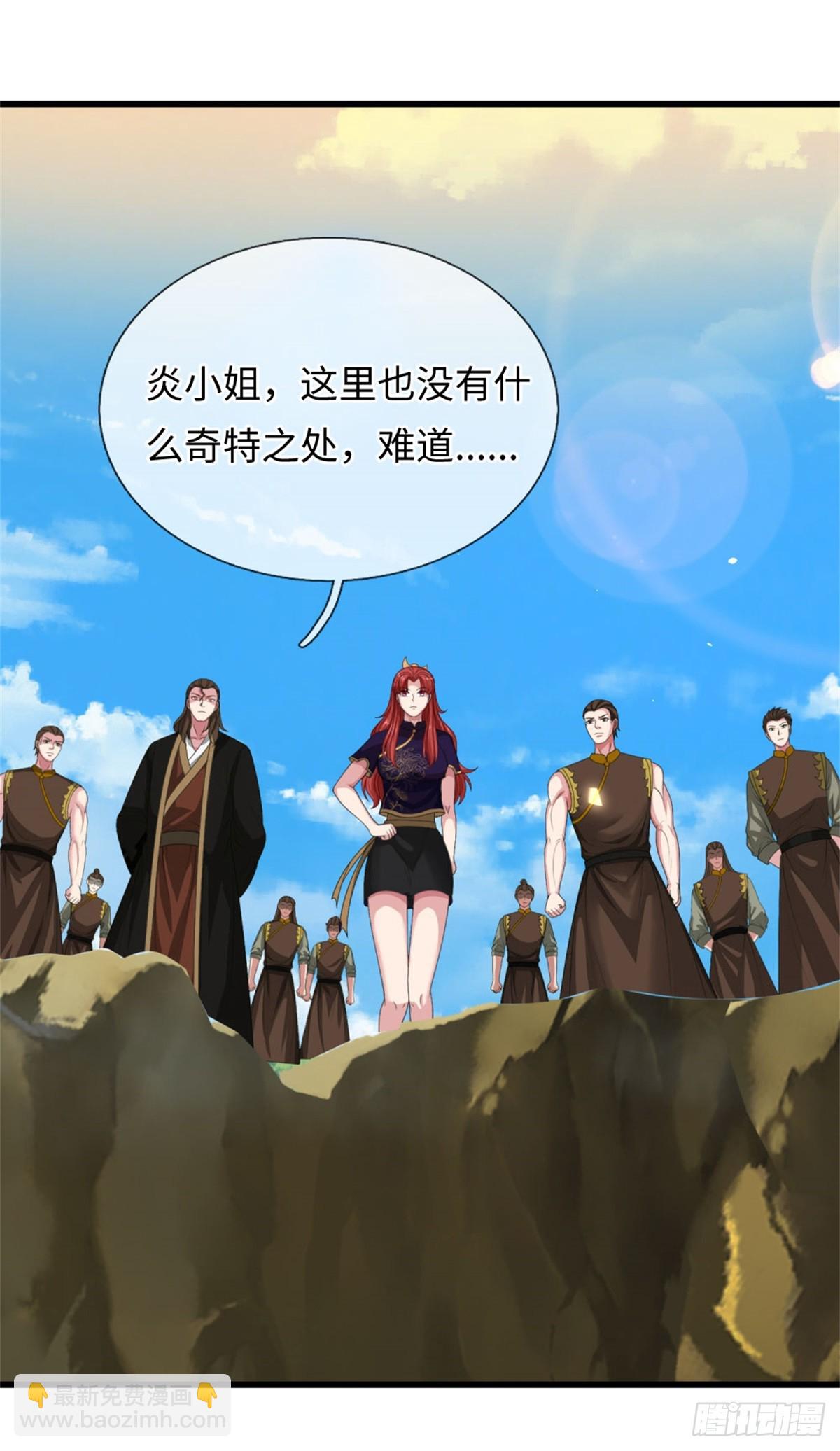 第45话 好大胆子，远来是客(1/2)-第45话