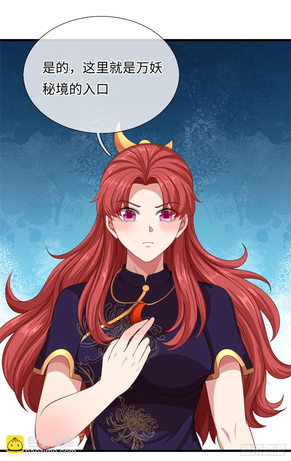 第45话 好大胆子，远来是客(1/2)-第45话