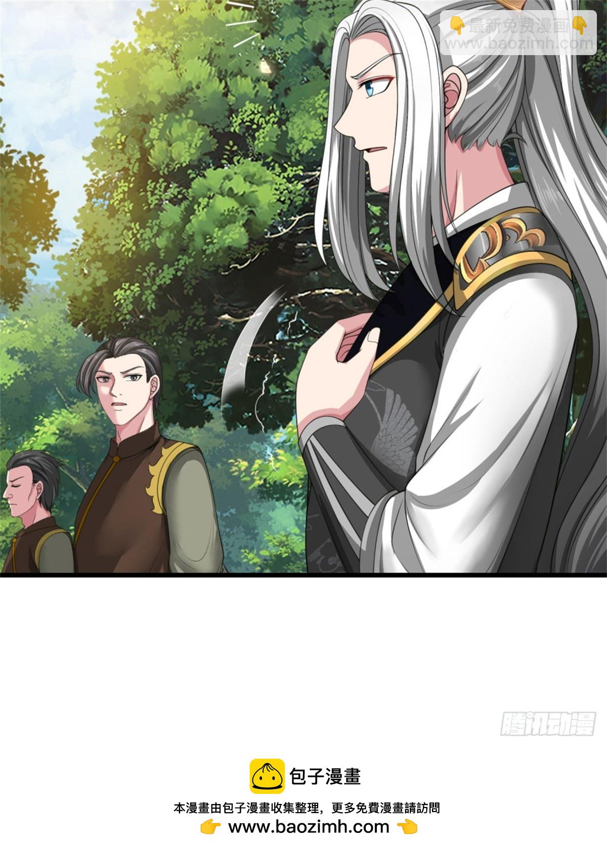 第45话 好大胆子，远来是客(1/2)-第45话