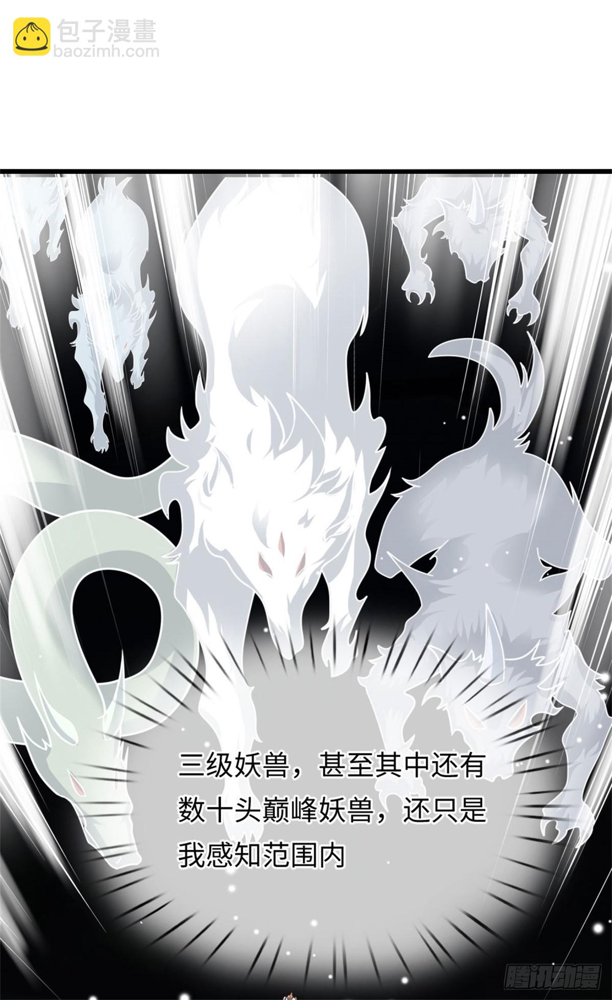 第47话 更上一层，离开此地(1/2)-第47话