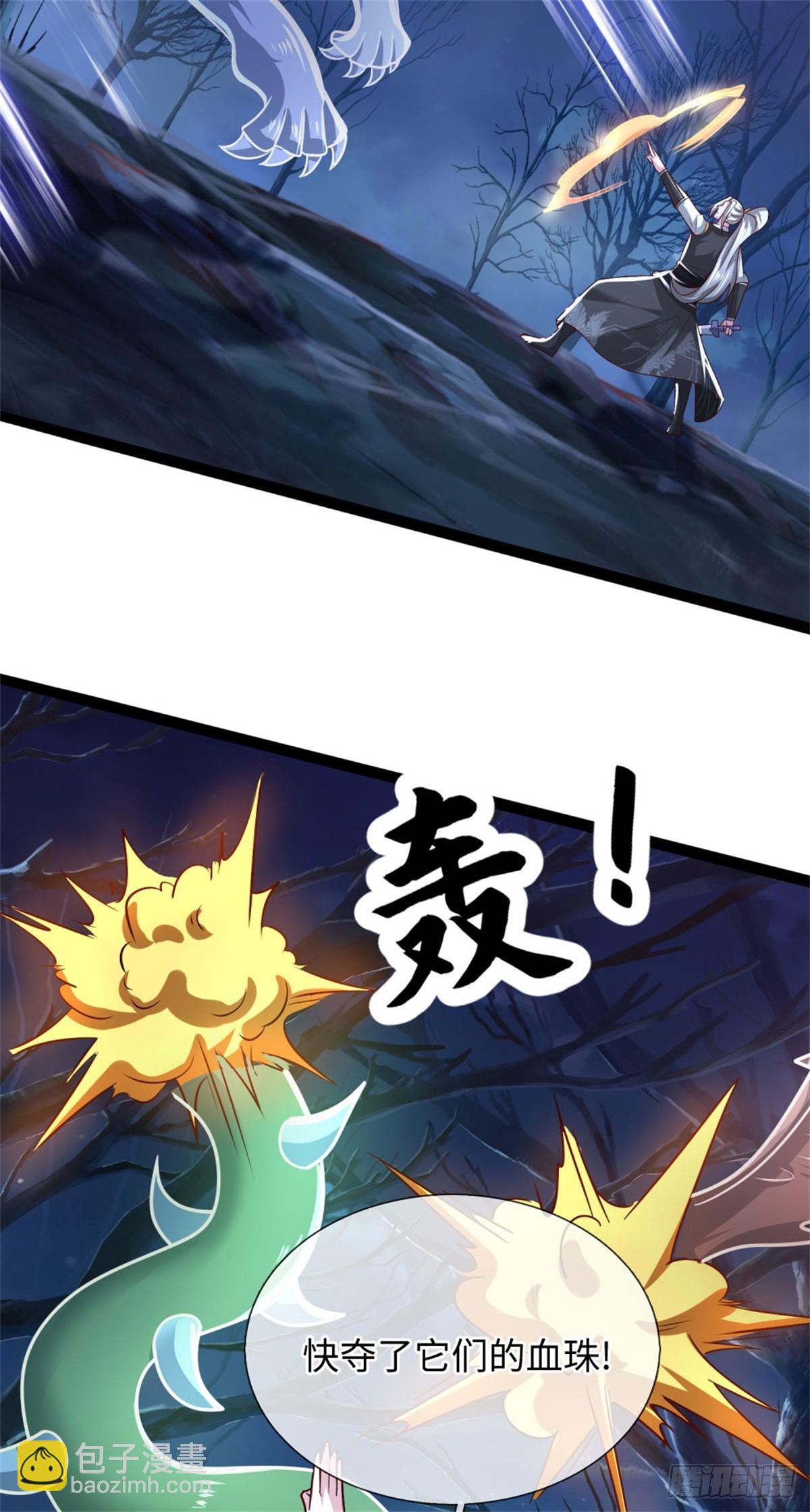 第47话 更上一层，离开此地(1/2)-第47话