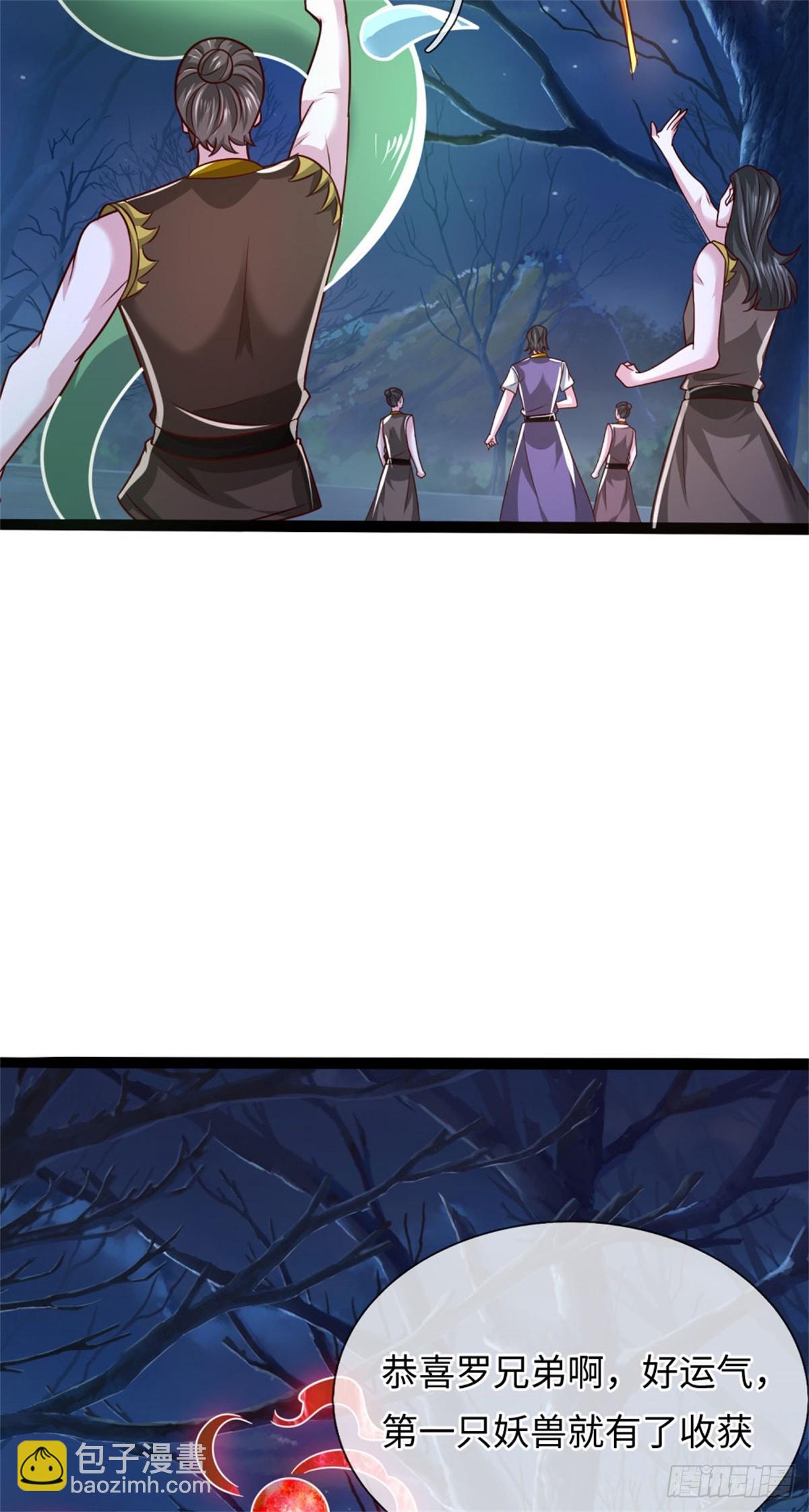 第47话 更上一层，离开此地(1/2)-第47话