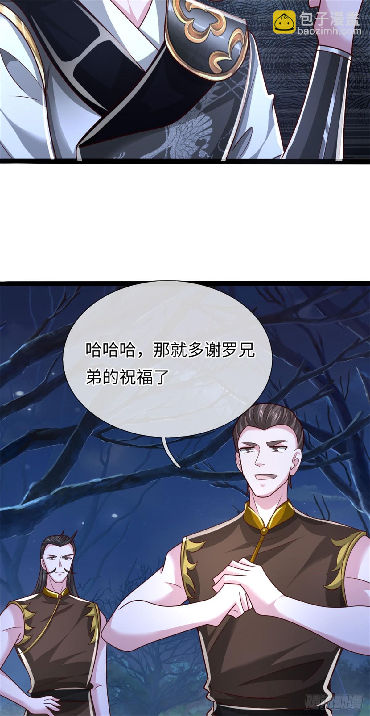 第47话 更上一层，离开此地(1/2)-第47话