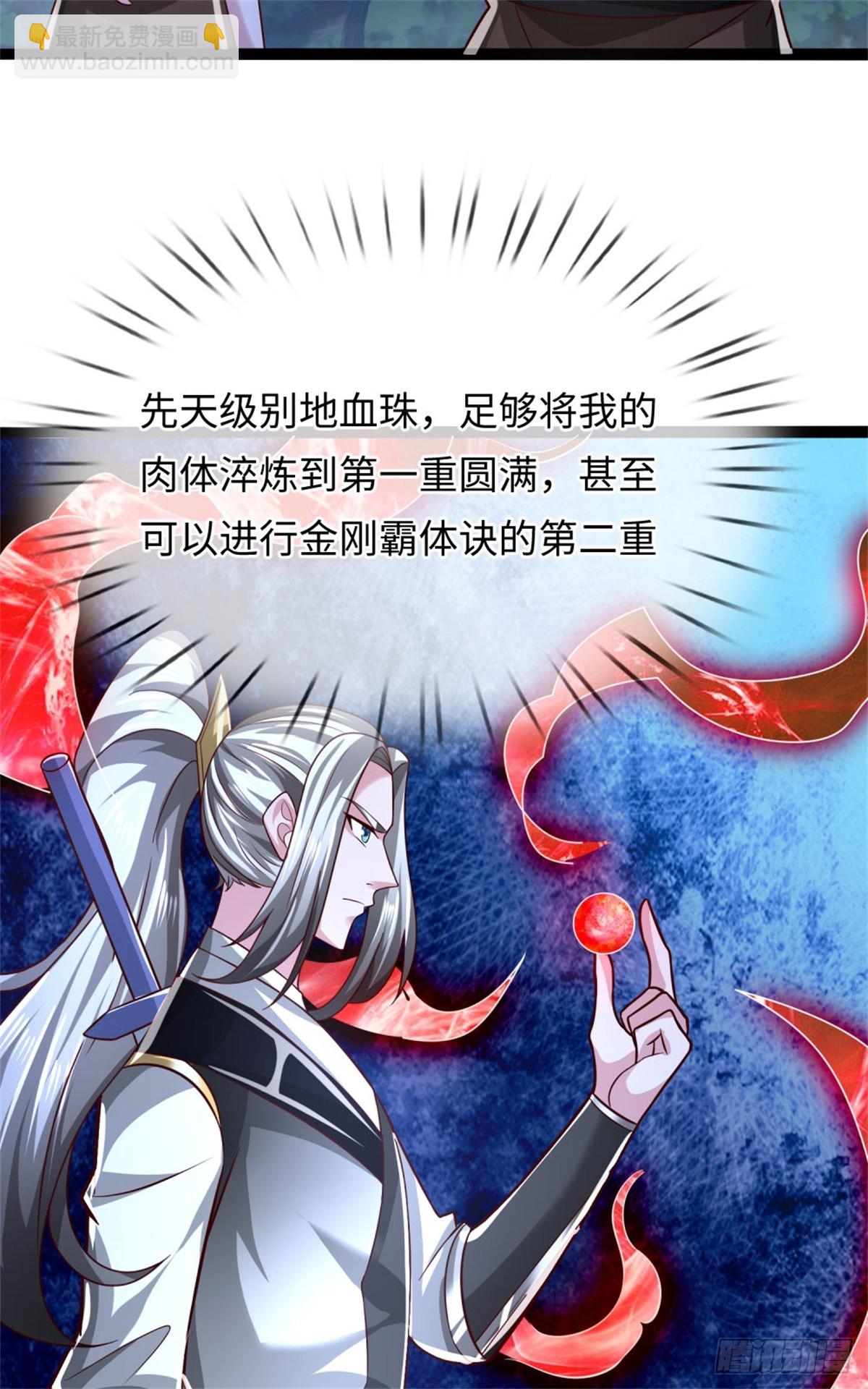 第47话 更上一层，离开此地(1/2)-第47话