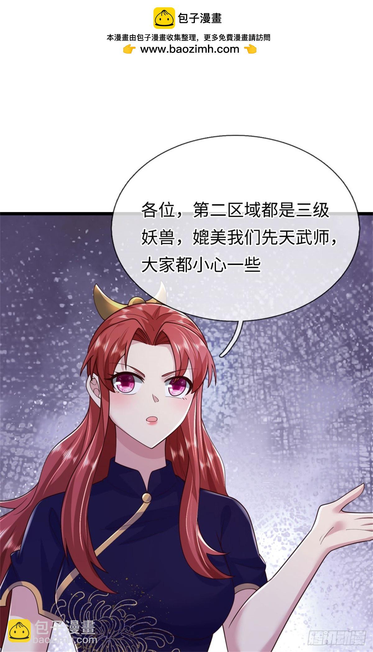 第47话 更上一层，离开此地(1/2)-第47话