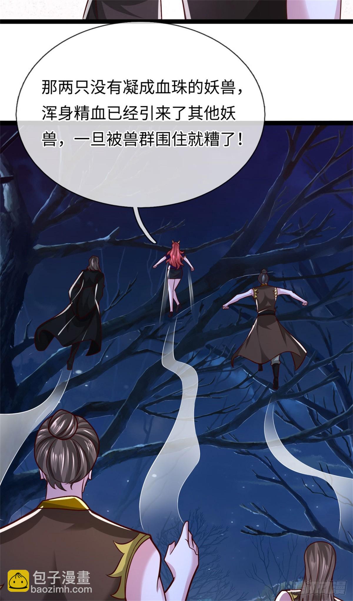 第47话 更上一层，离开此地(1/2)-第47话