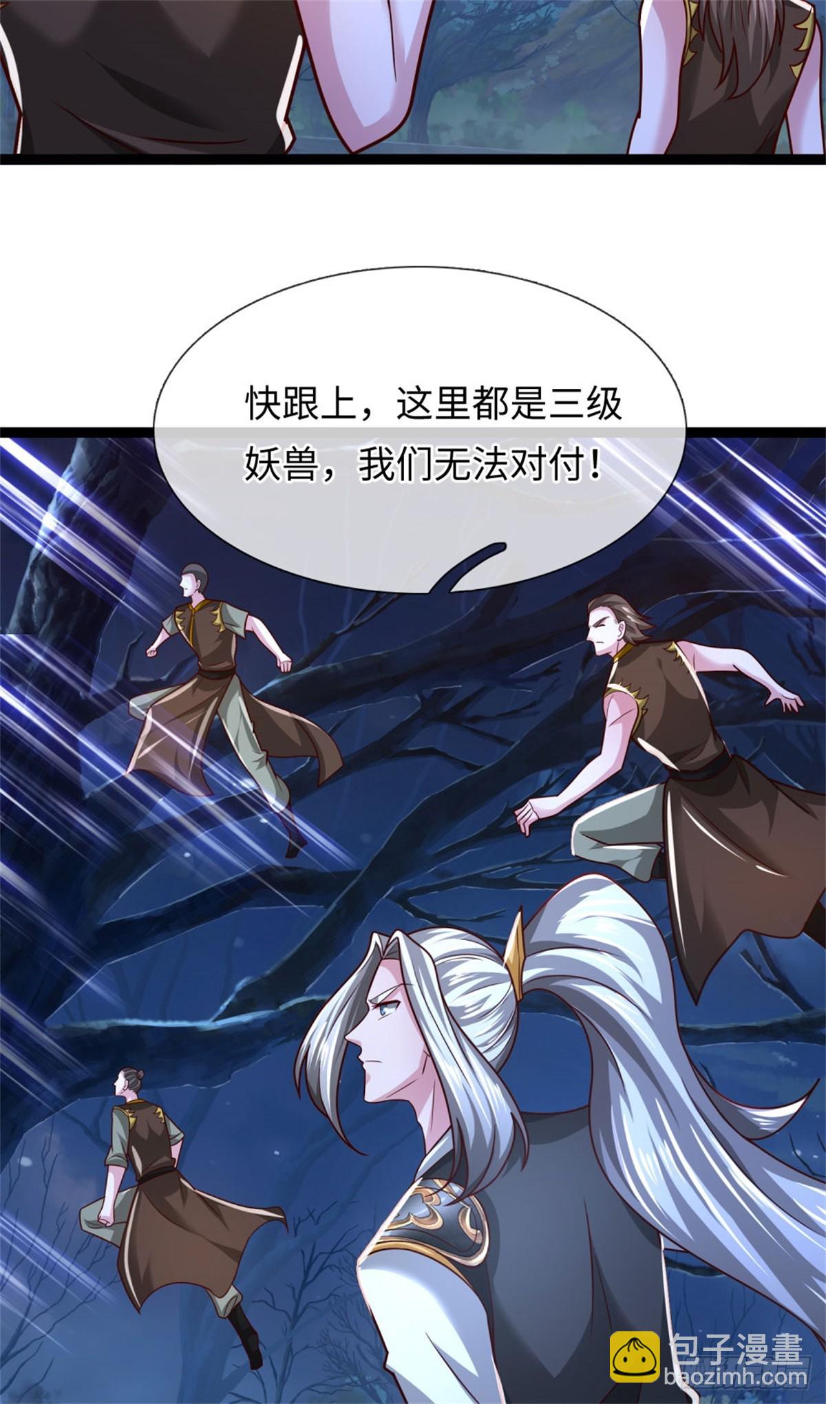 第47话 更上一层，离开此地(1/2)-第47话