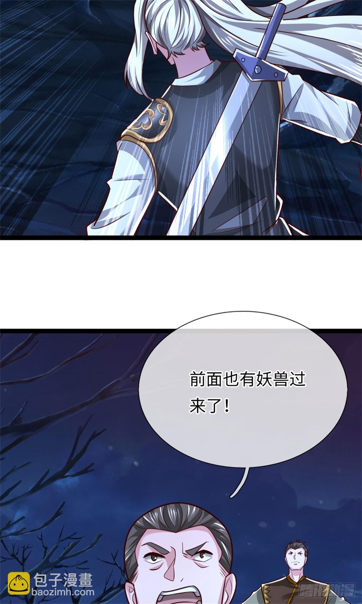 第47话 更上一层，离开此地(1/2)-第47话