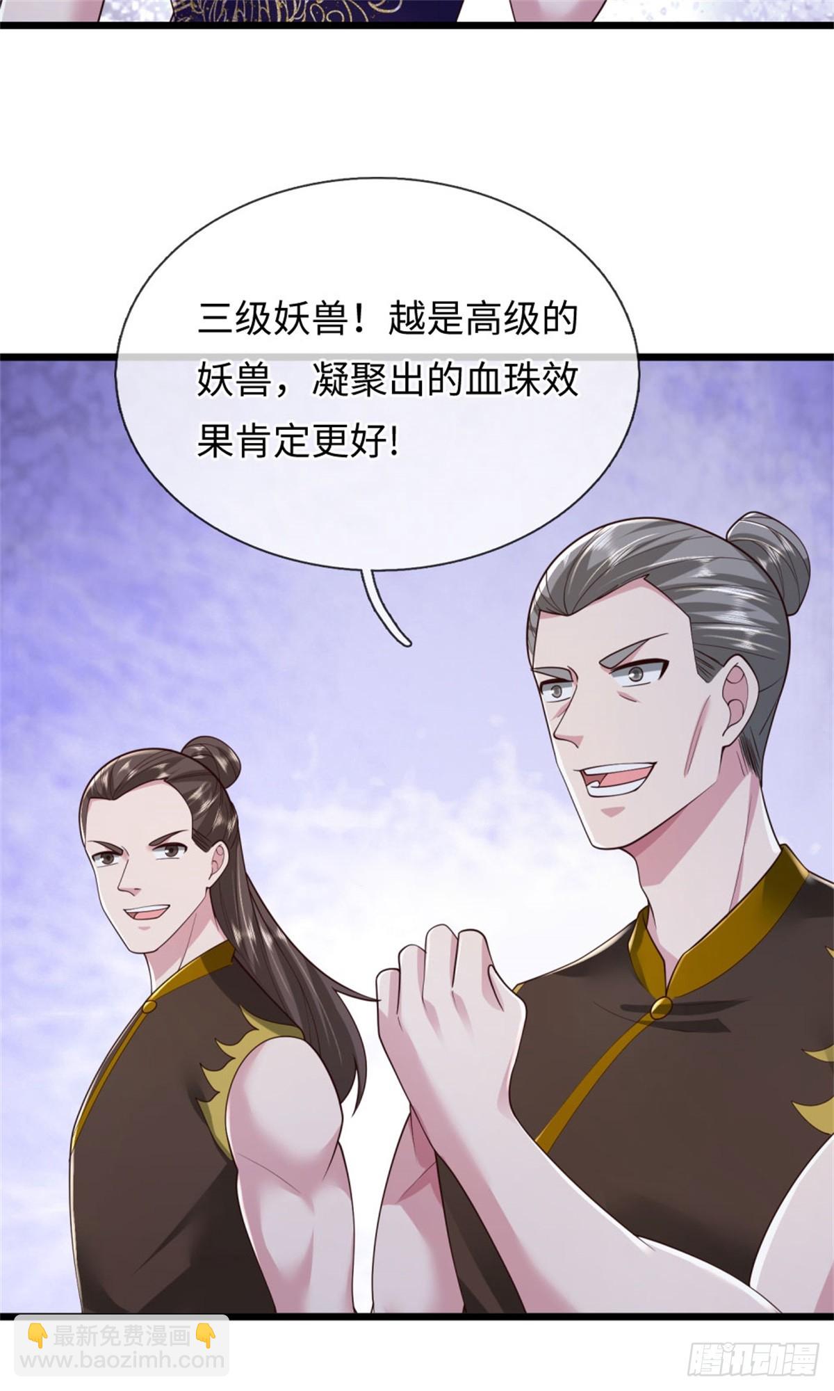 第47话 更上一层，离开此地(1/2)-第47话