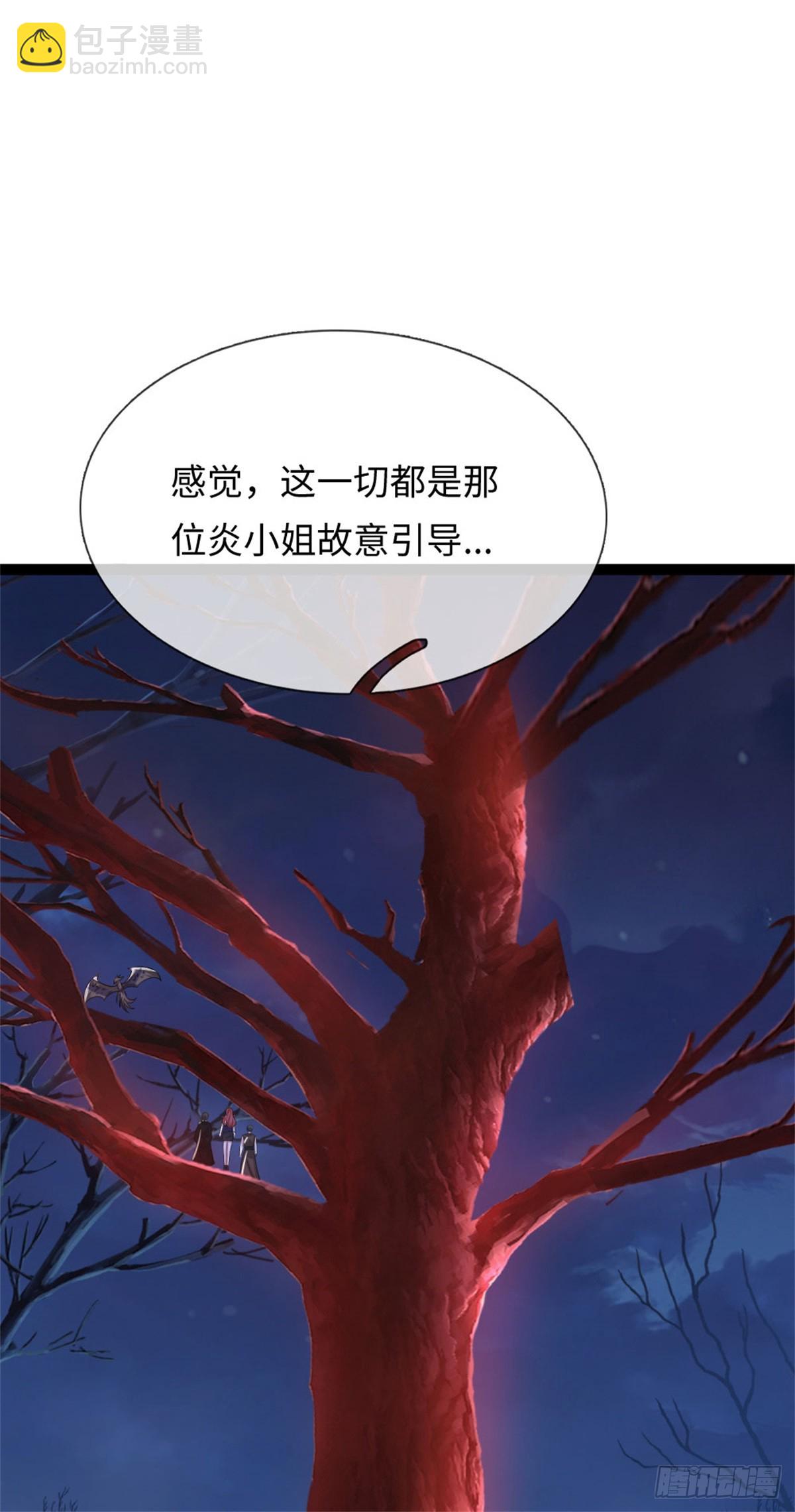 第47话 更上一层，离开此地(1/2)-第47话