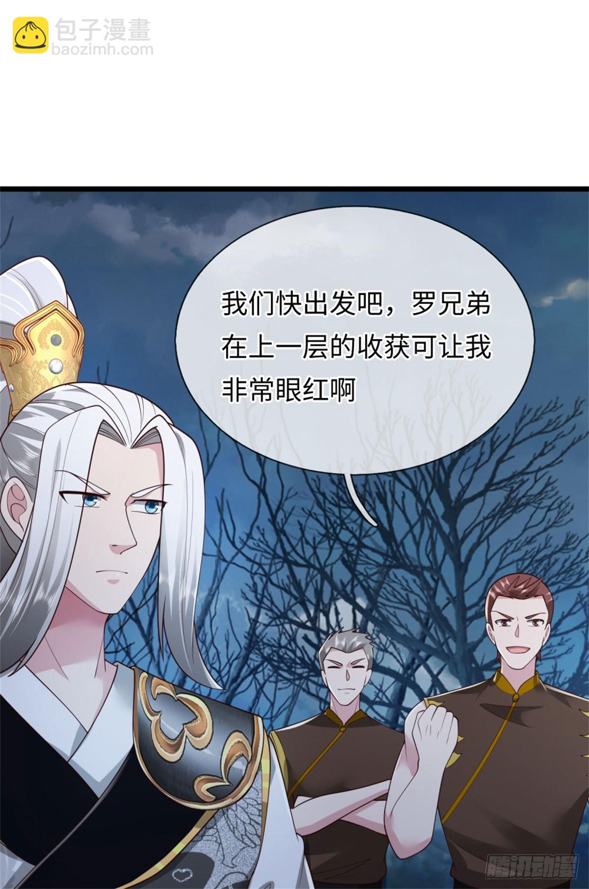 第47话 更上一层，离开此地(1/2)-第47话