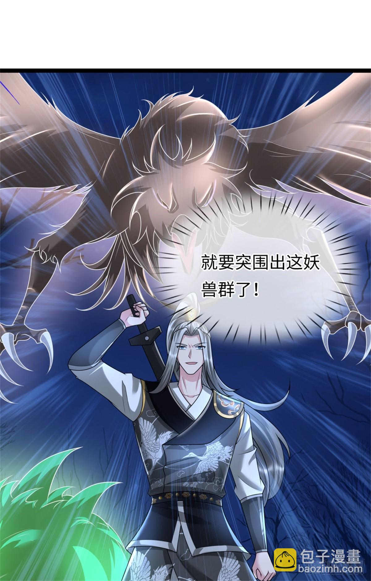 第47话 更上一层，离开此地(1/2)-第47话